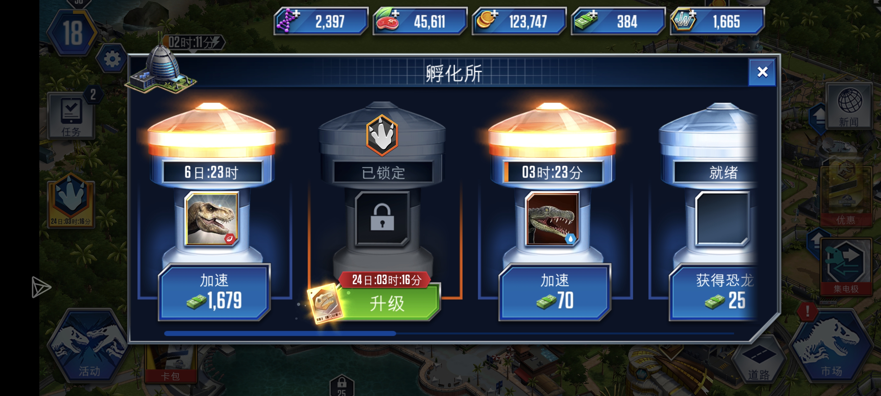 谁来救救我？_图1