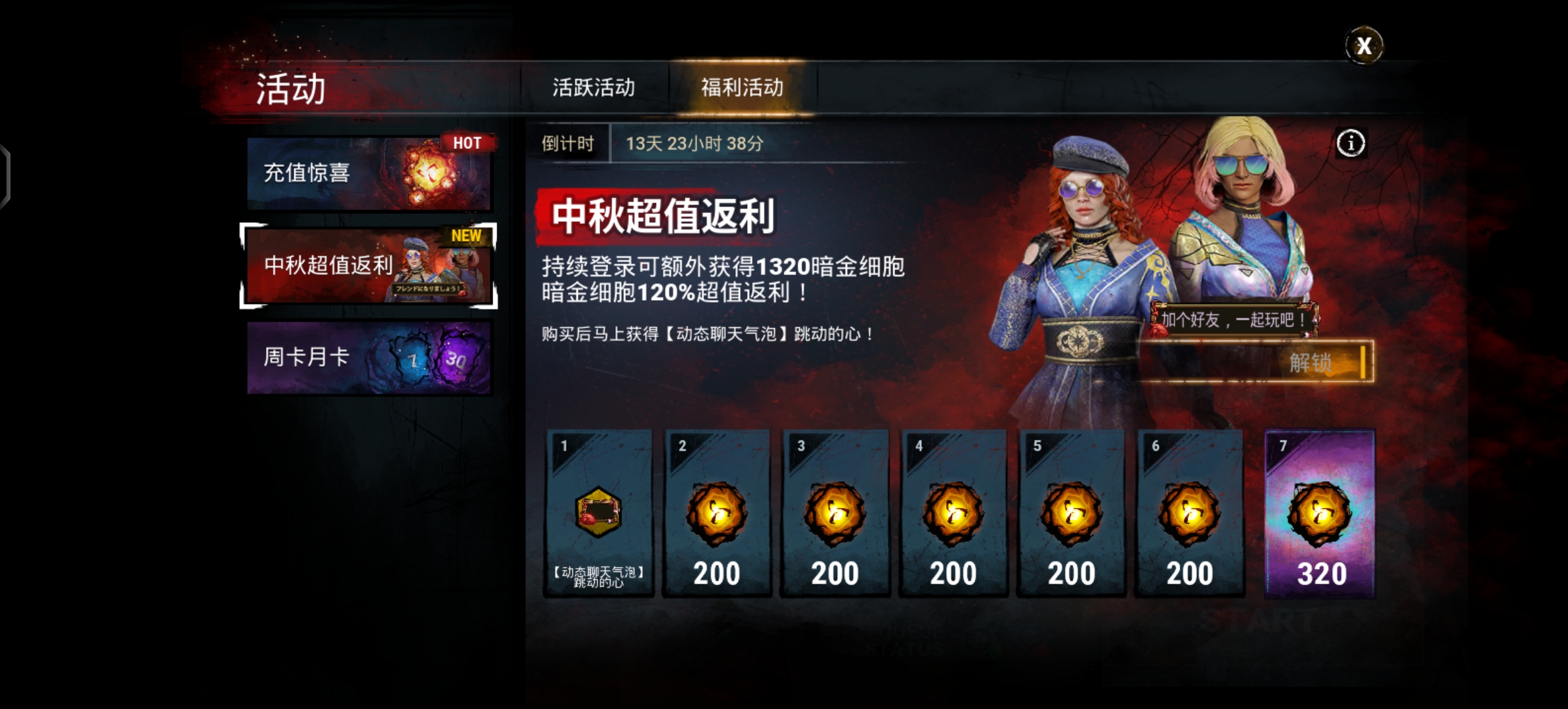 大佬们教我_图1