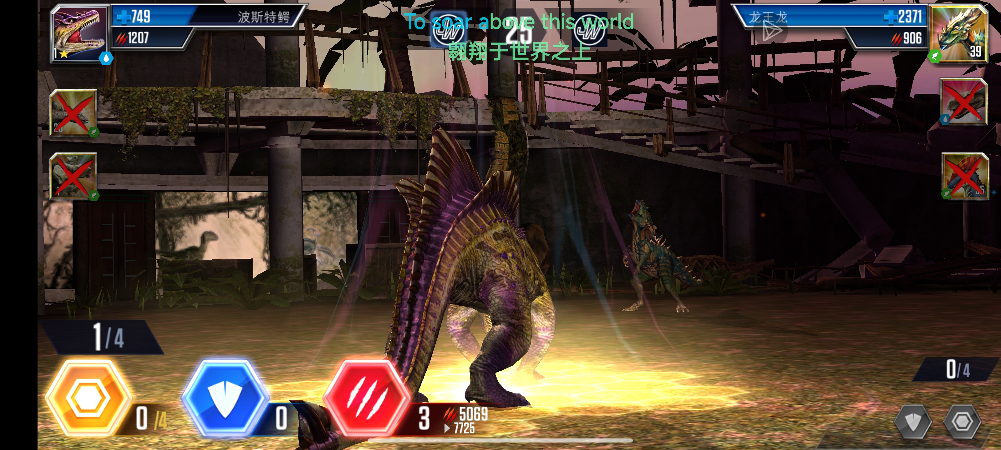 问一下大佬，这个猪鳄的分够了没？_图3