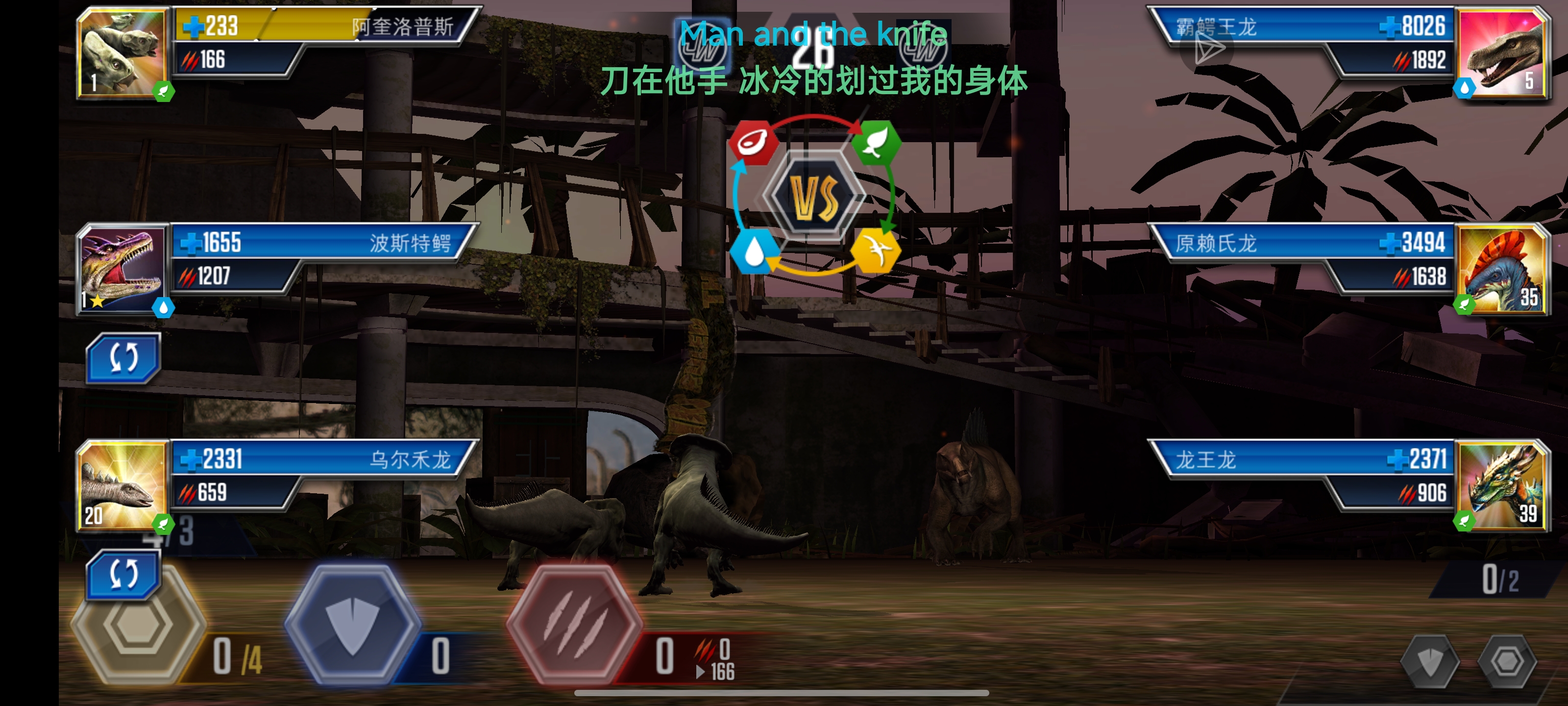 问一下大佬，这个猪鳄的分够了没？_图3