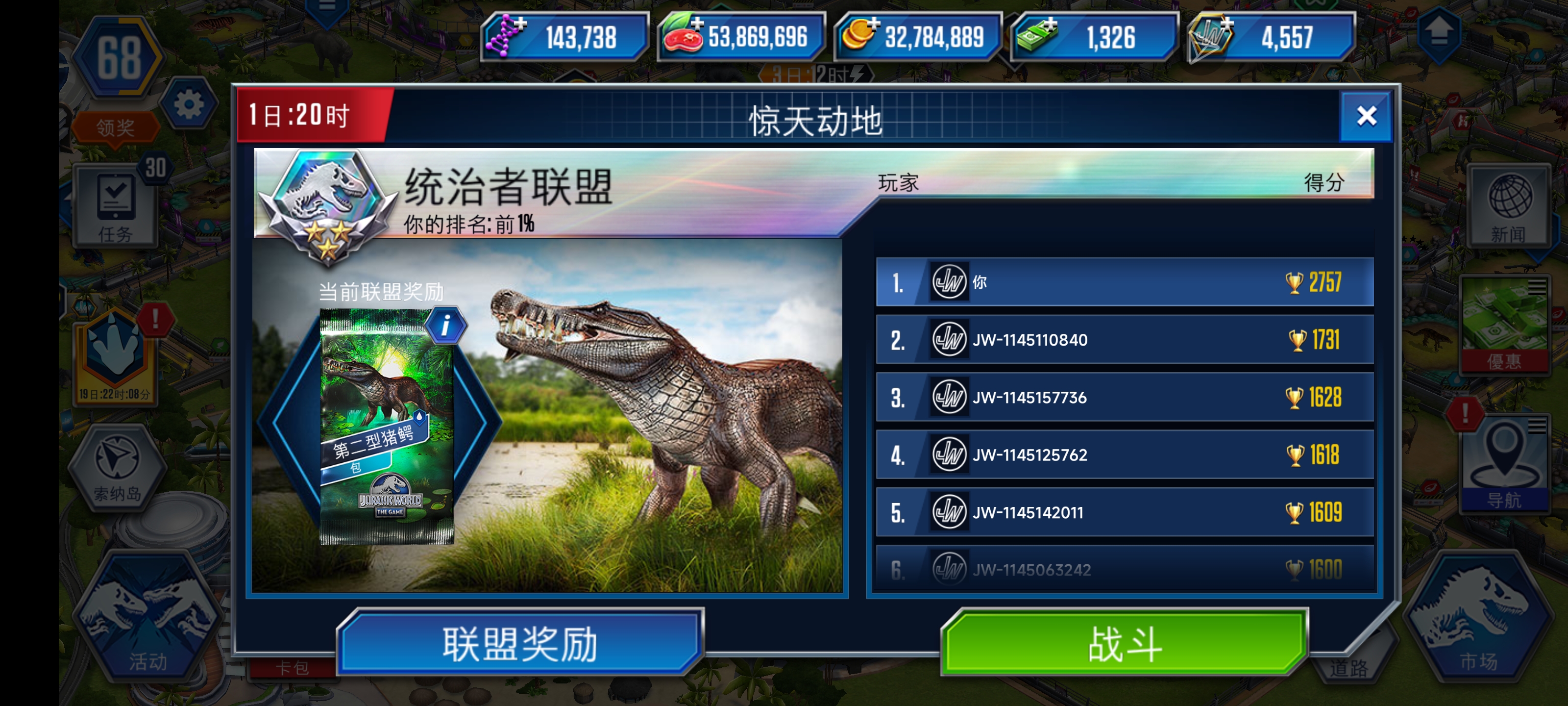 问一下大佬，这个猪鳄的分够了没？_图3