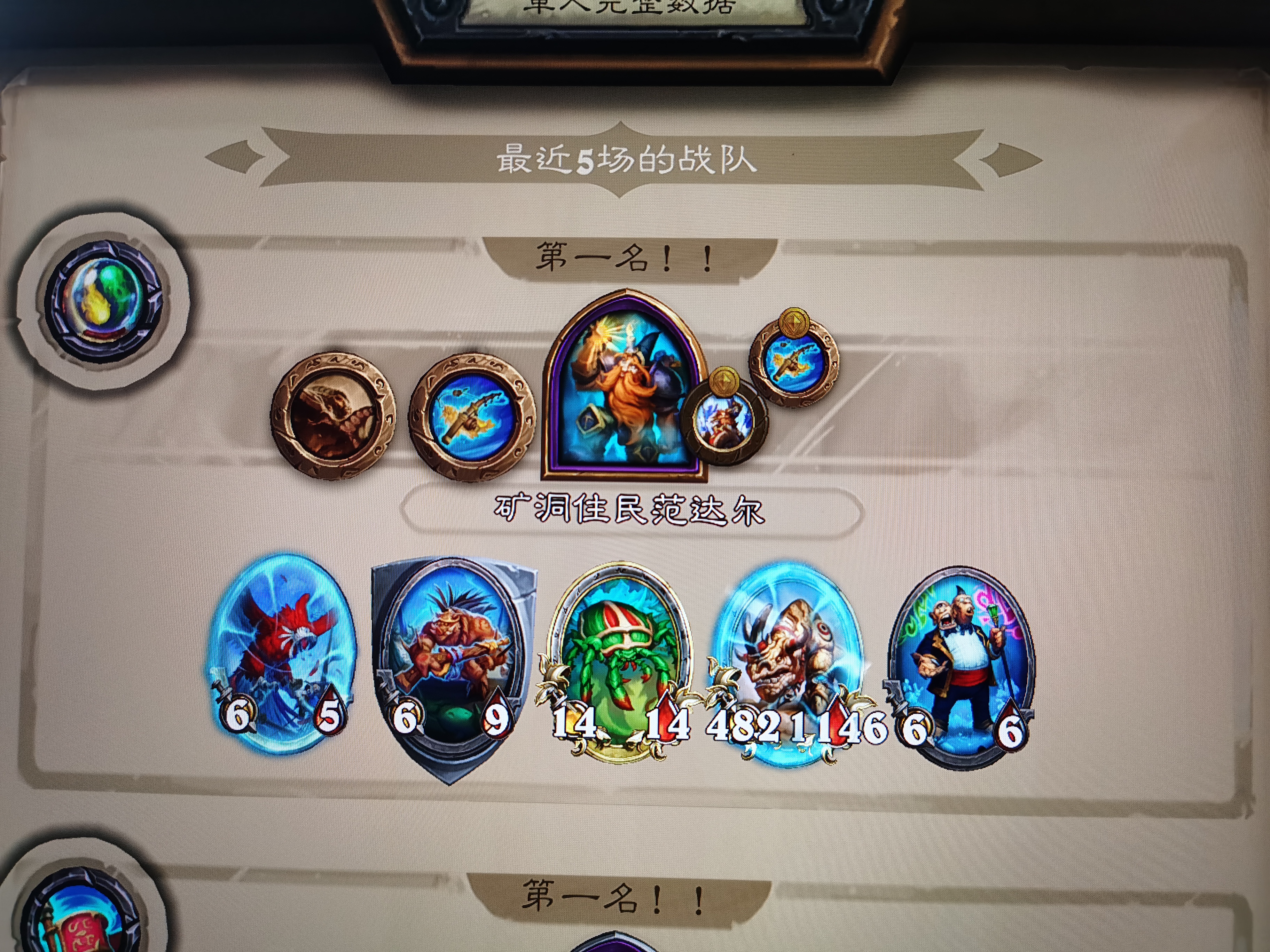 没有构筑，只有数值_图1