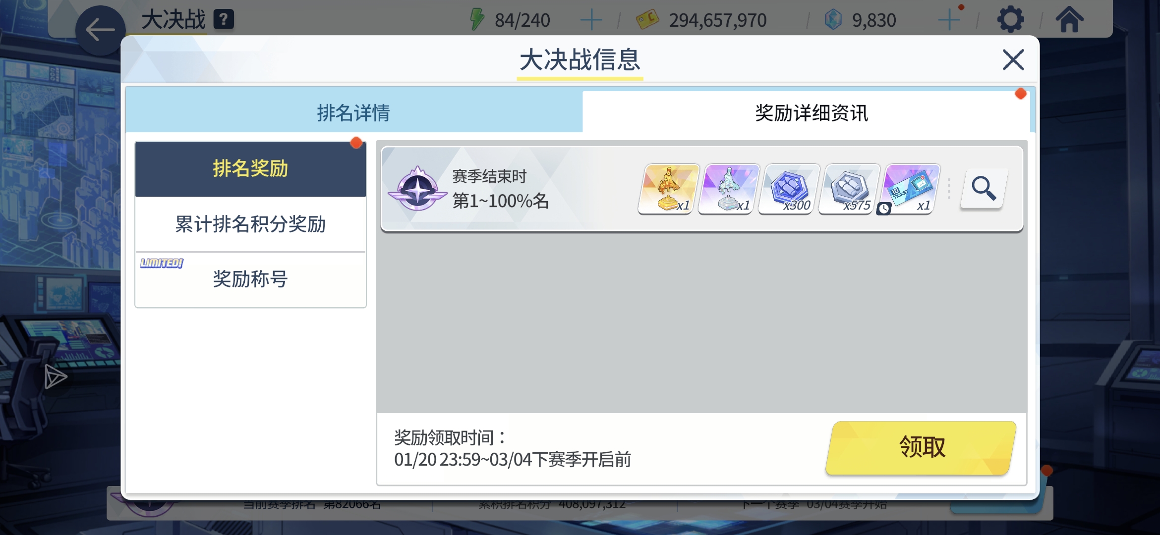 与你的日常，就是奇迹！_图3