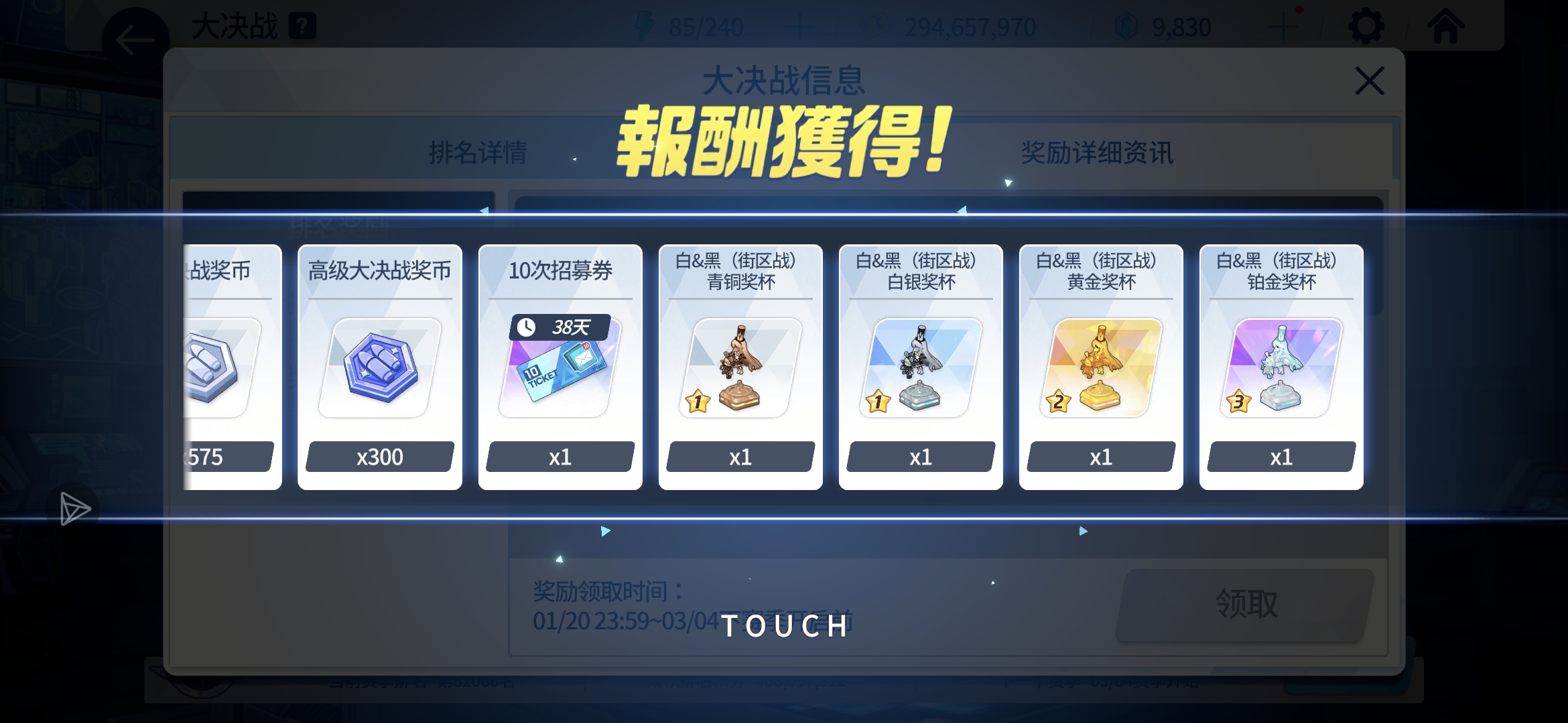 与你的日常，就是奇迹！_图3