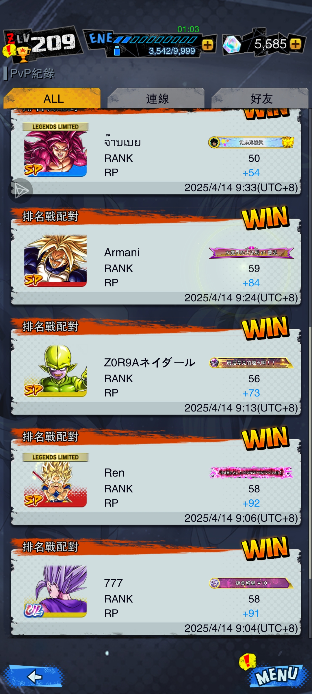 WTF，打着打着就投降了！_图3