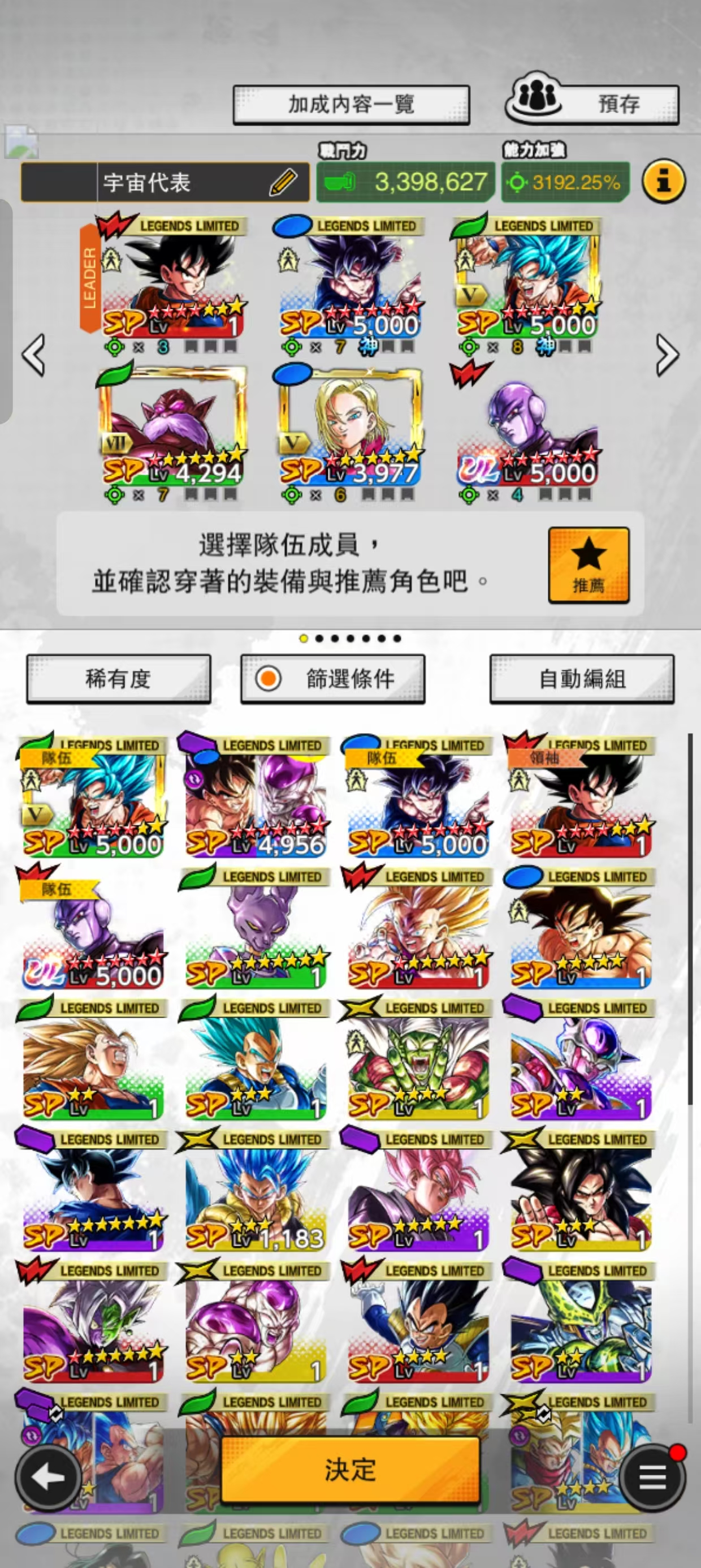 就这样吧，知足常乐_图2