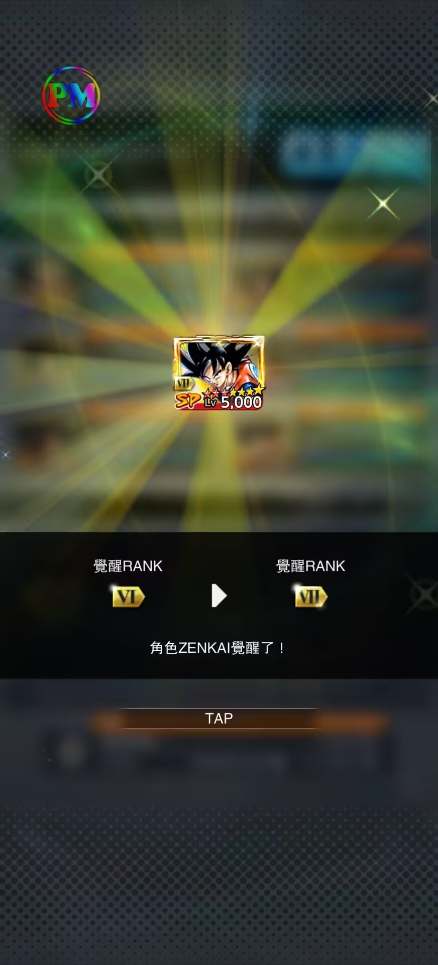 第二弹随着限定卡卡罗特的到来，加成吃到起飞，又立起来了！_图2