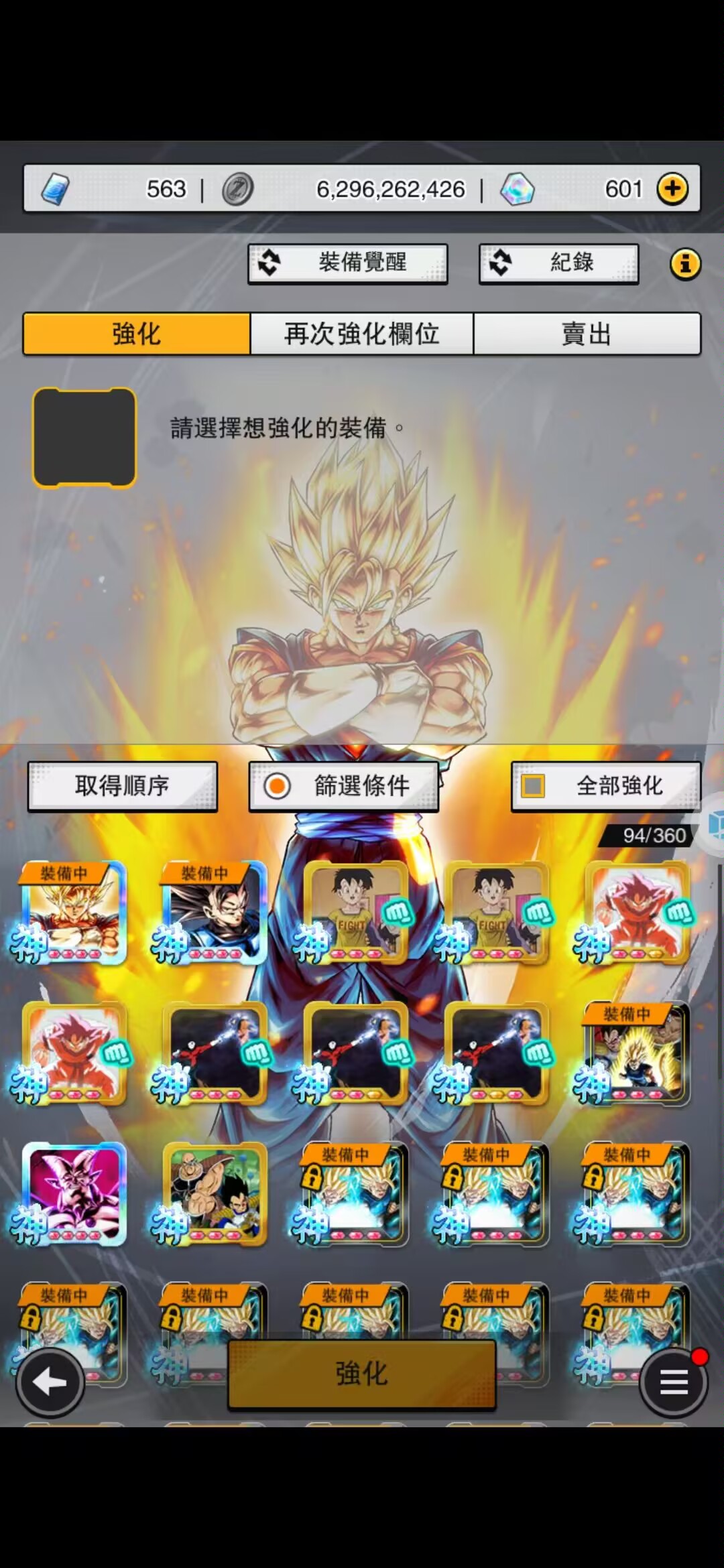 抽的有点多了，这三个号咋办😂_图3