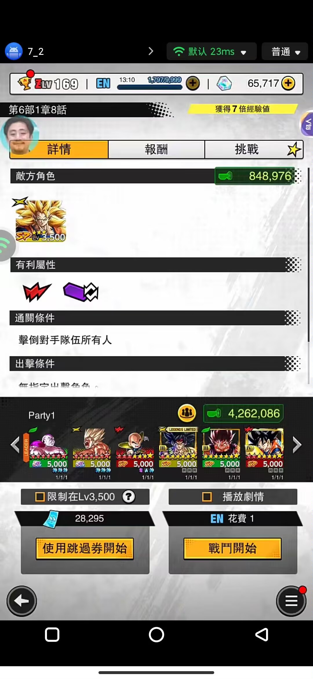 抽的有点多了，这三个号咋办😂_图3