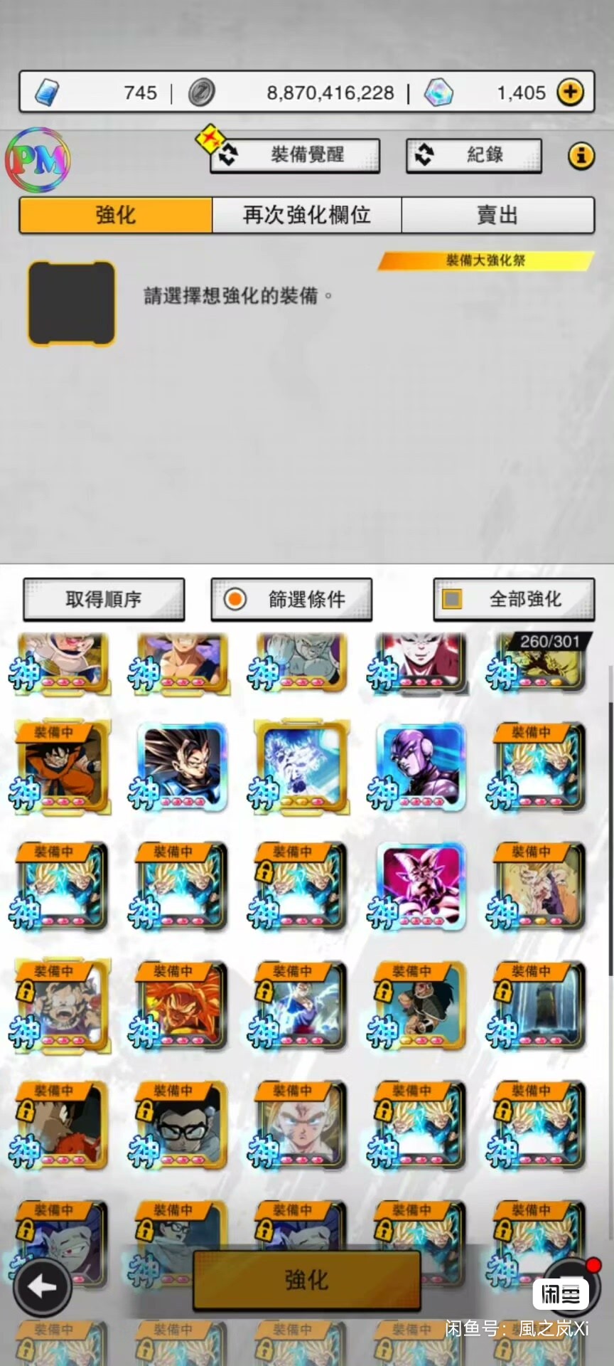 新老都有的UL欧皇号_图3