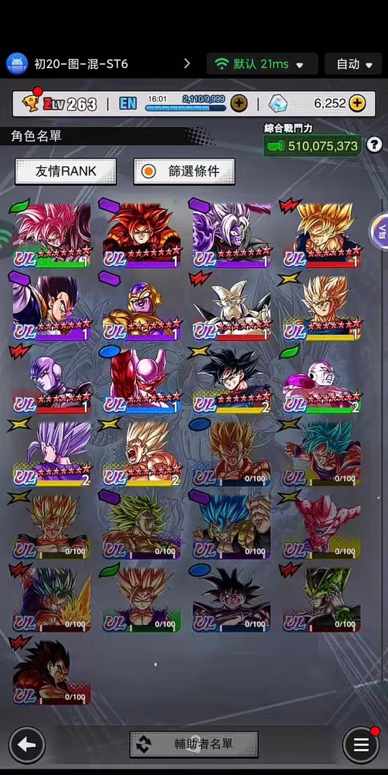 对这个游戏pvp和抽卡都无感了，咋办😂_图1