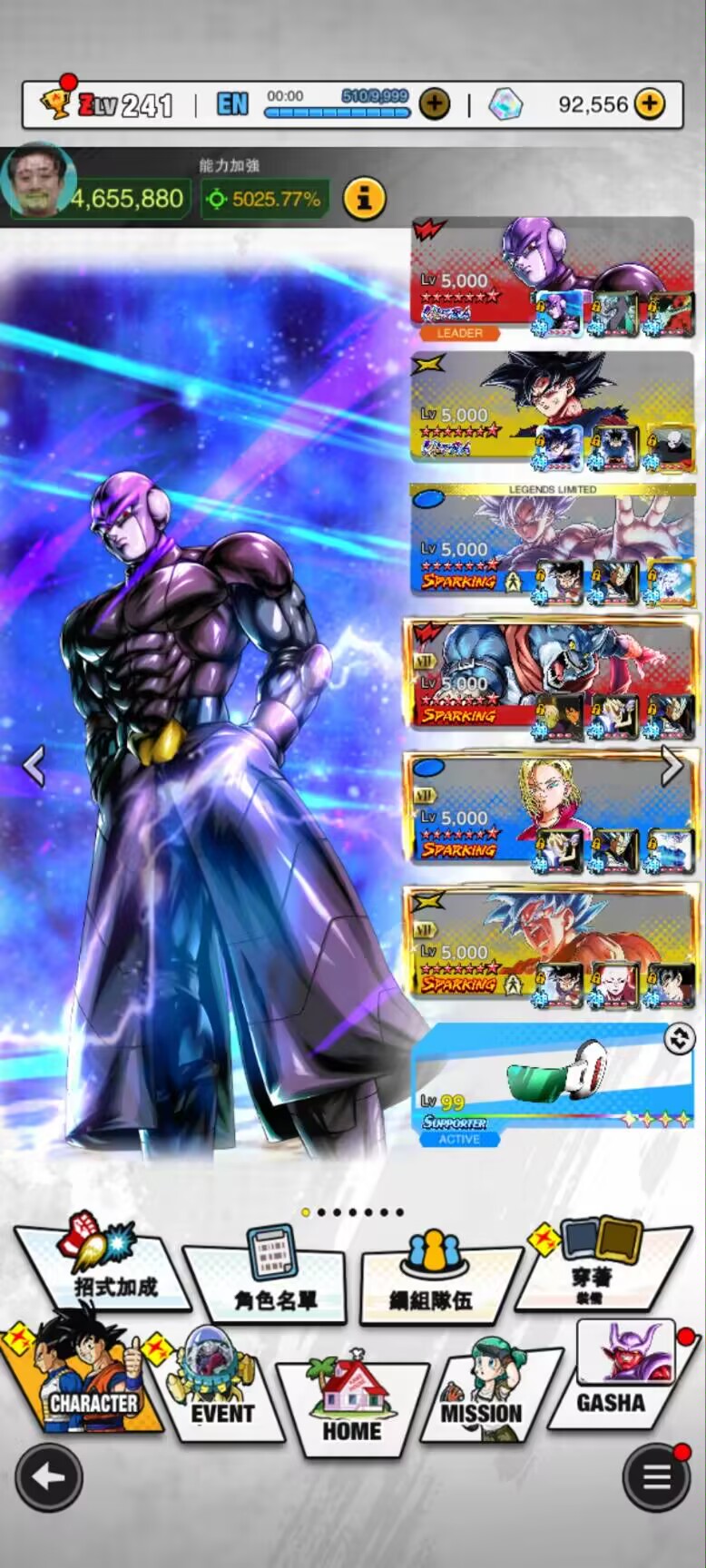 初兆出了专属，宇宙队又站起来了哈！_图1