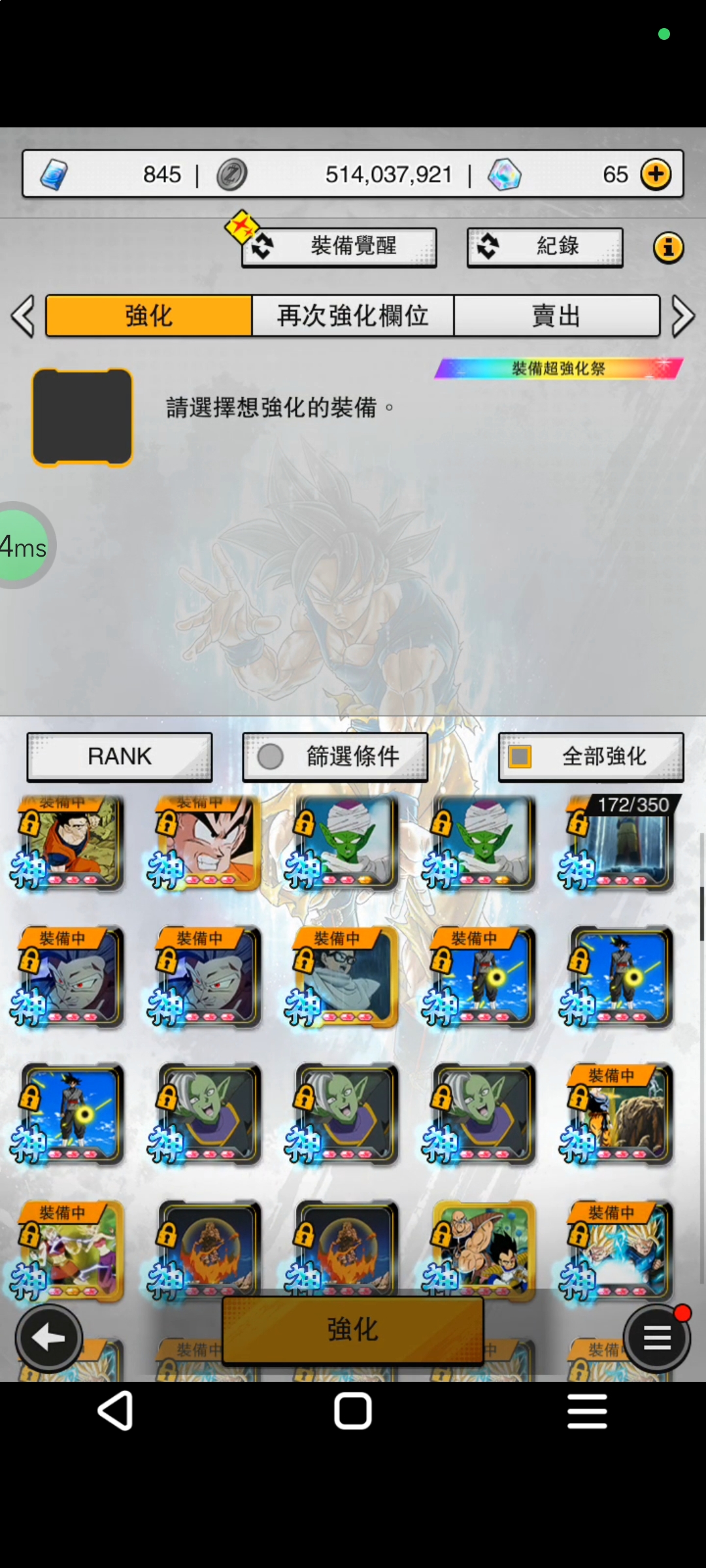 退坑了，有看上的铁子嘛😝_图3