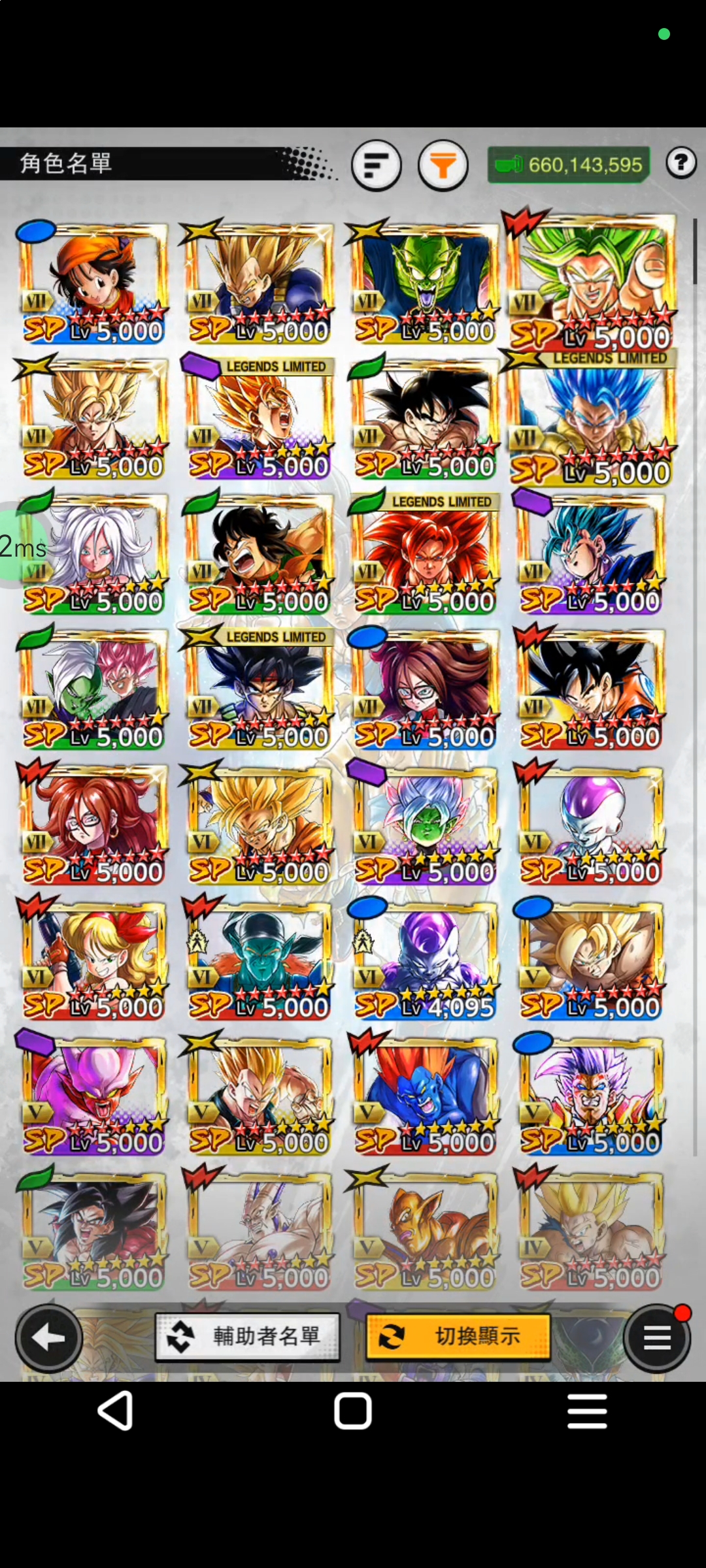 退坑了，有看上的铁子嘛😝_图3