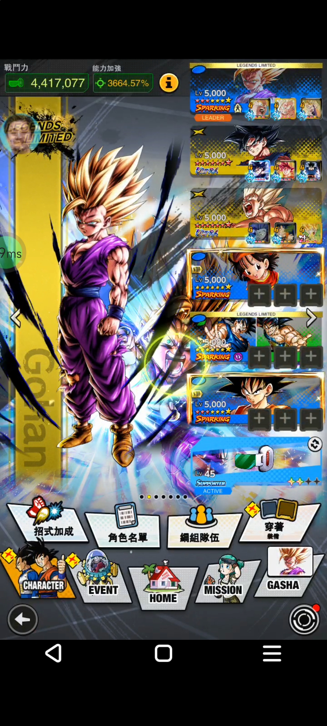 黑五第二弹强度来袭，悟饭传说登顶，怒空初兆依旧强势！_图3