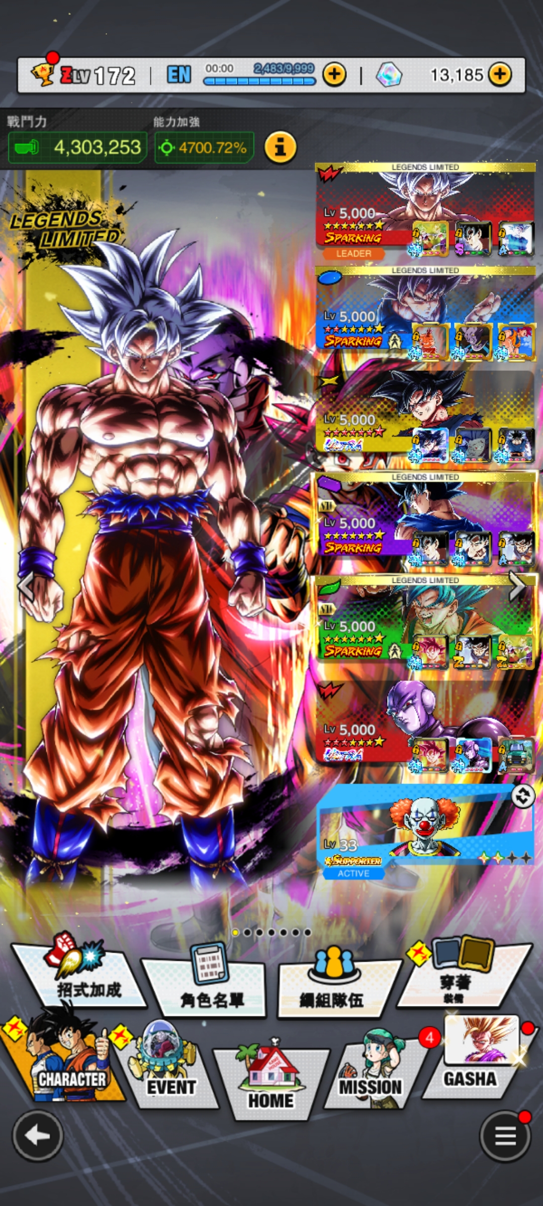 宇宙！太帅了_图2