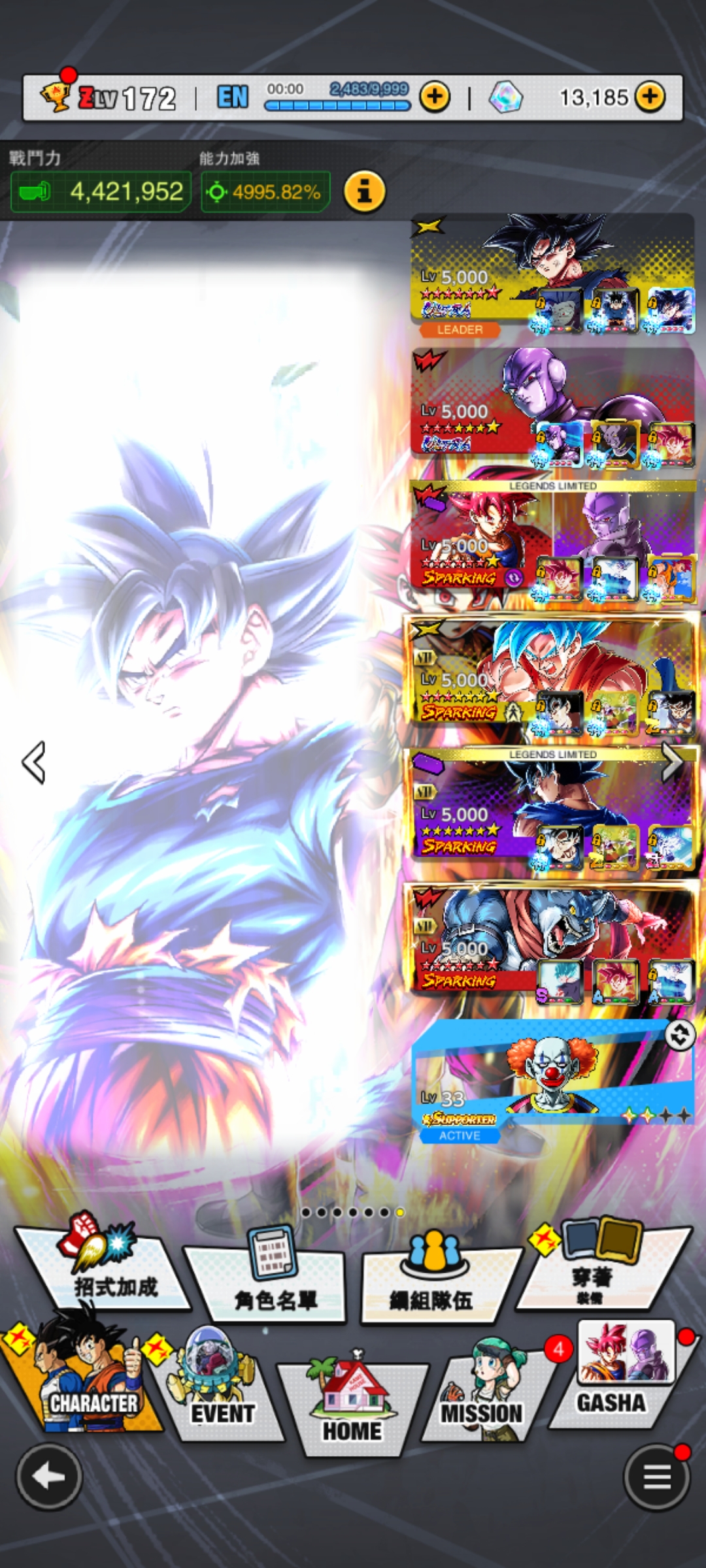 宇宙！太帅了_图2