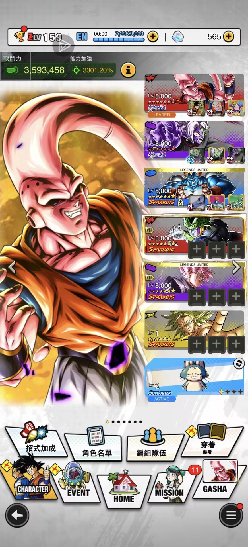 强敌队等小布欧就完美了😝_图1