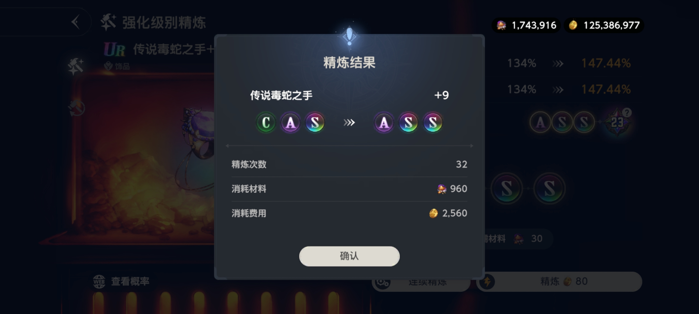 




离太子还是差远了_图1