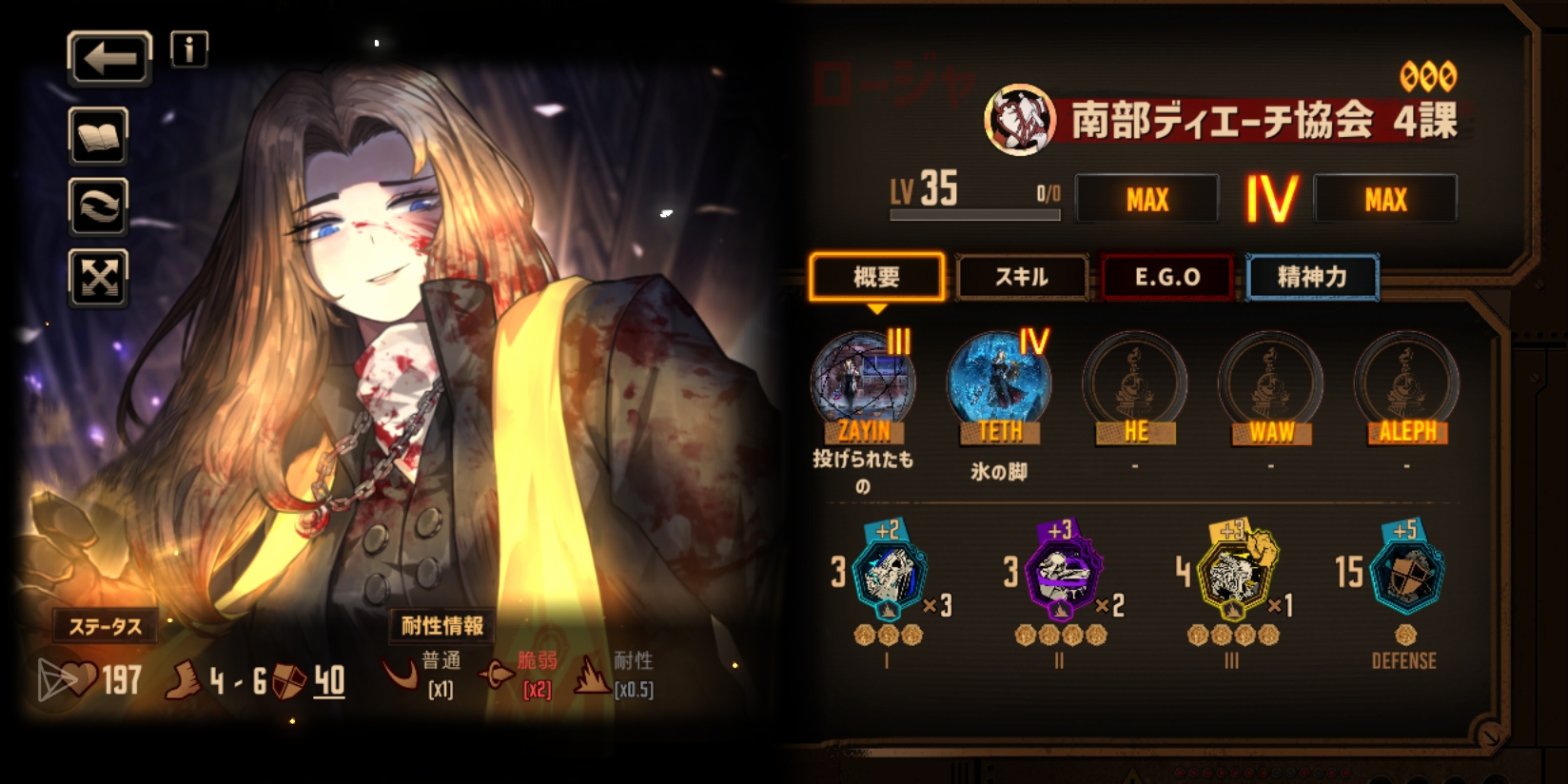 要第三赛季啦！_图3