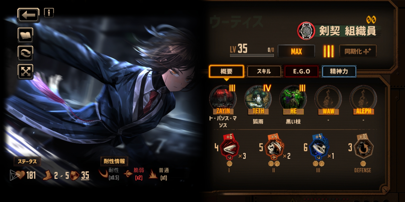 要第三赛季啦！_图3