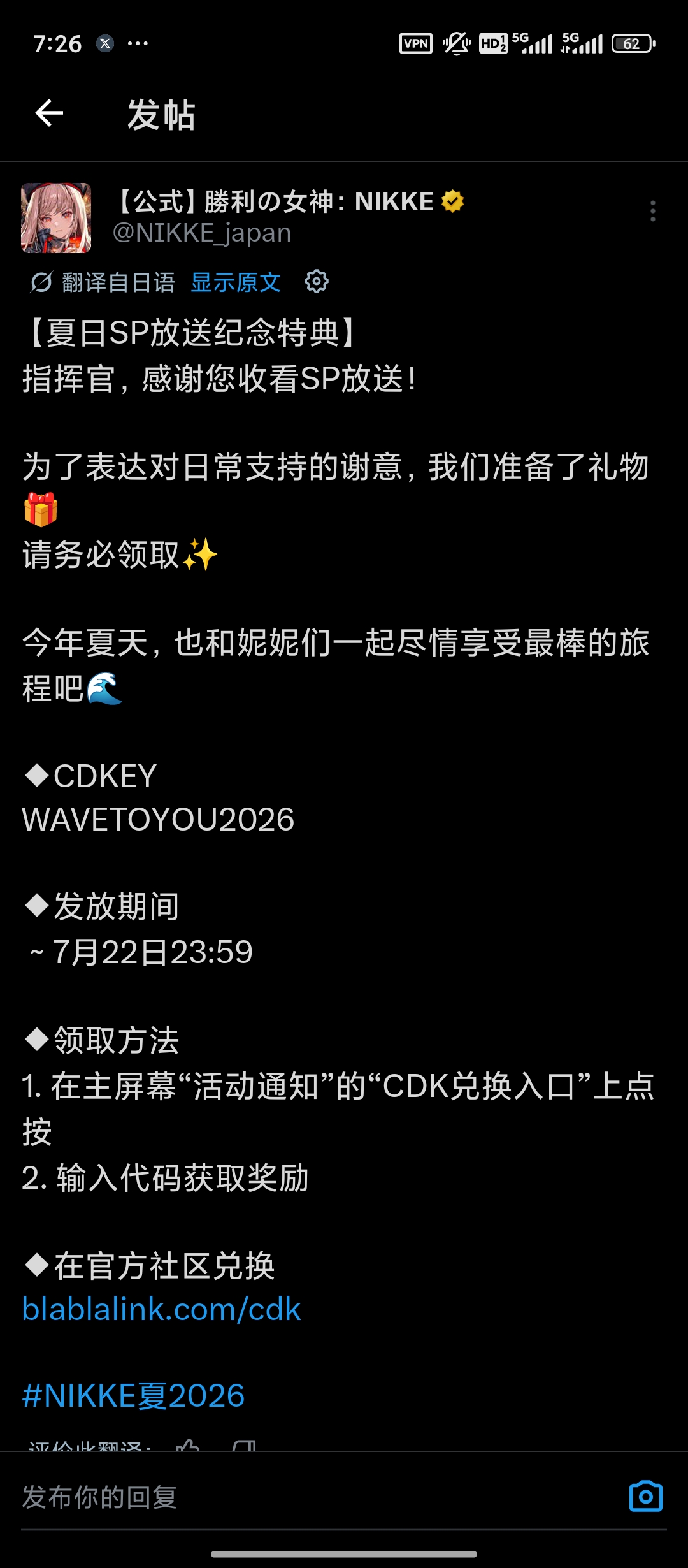 最新兑换码_图1