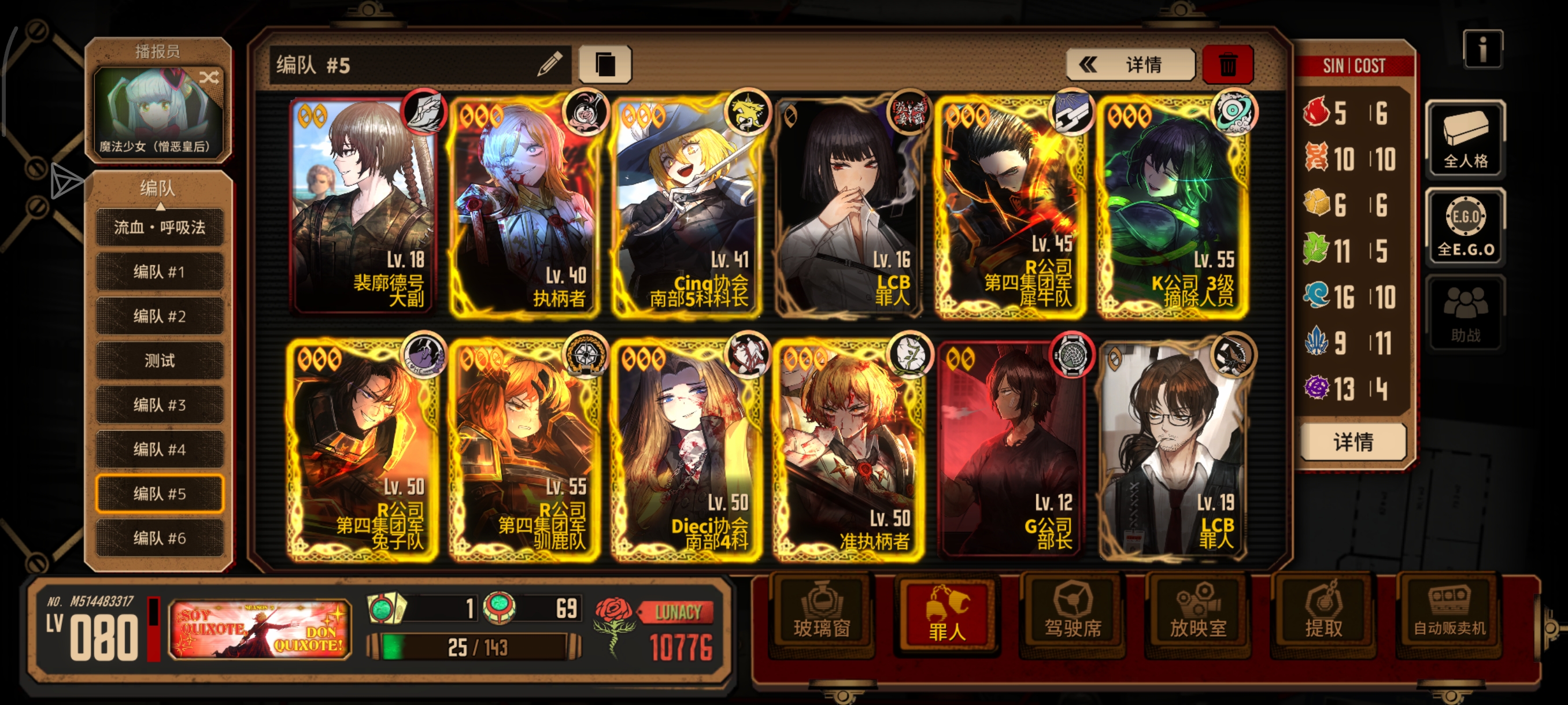 回忆一下小登时期的往事_图3