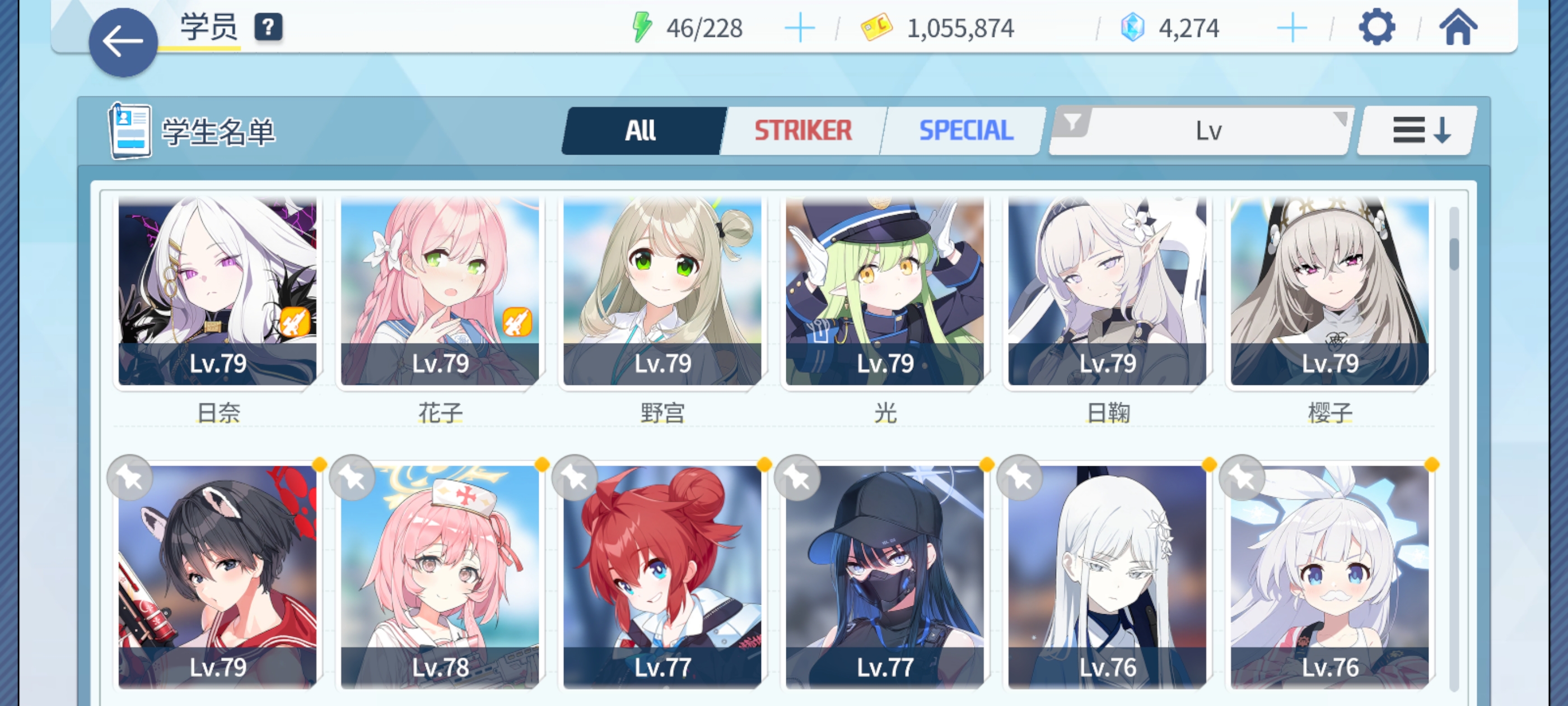 各位Sensei怎么快速获得信用点啊_图3