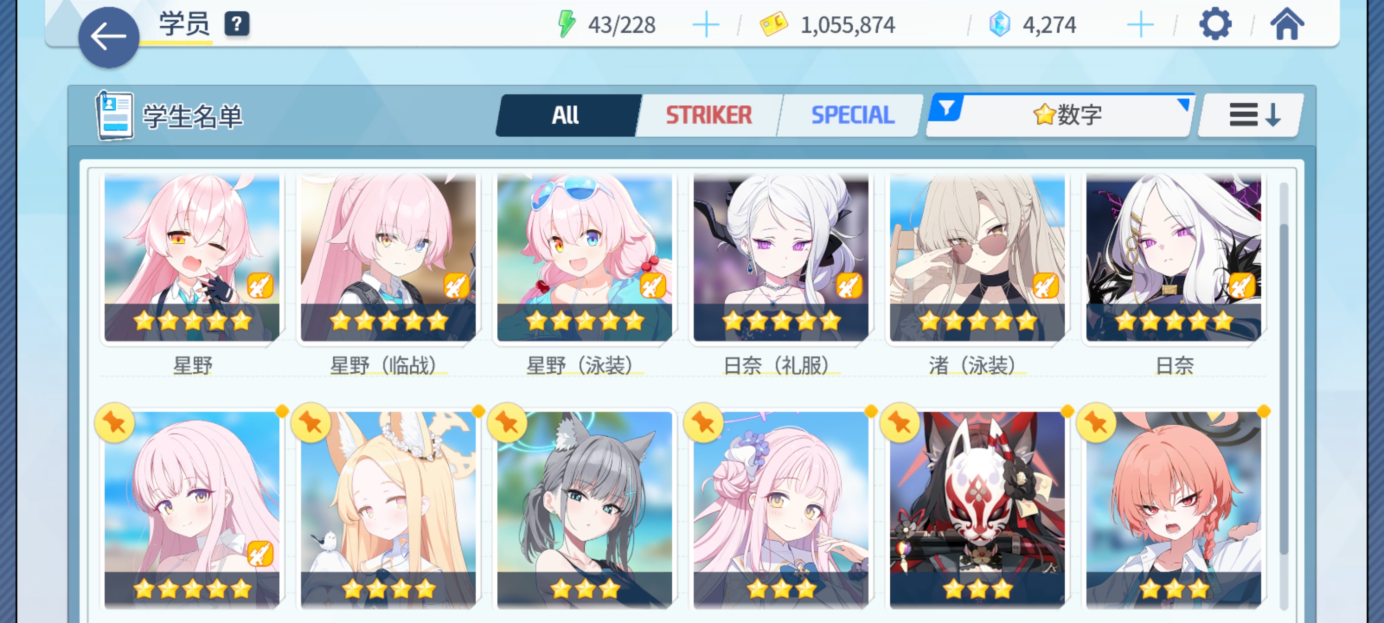 各位Sensei怎么快速获得信用点啊_图3