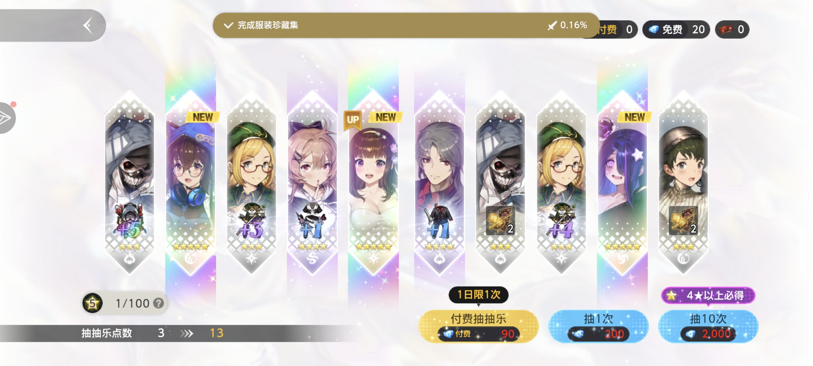 刚玩没几天，这个算欧吗？_图1