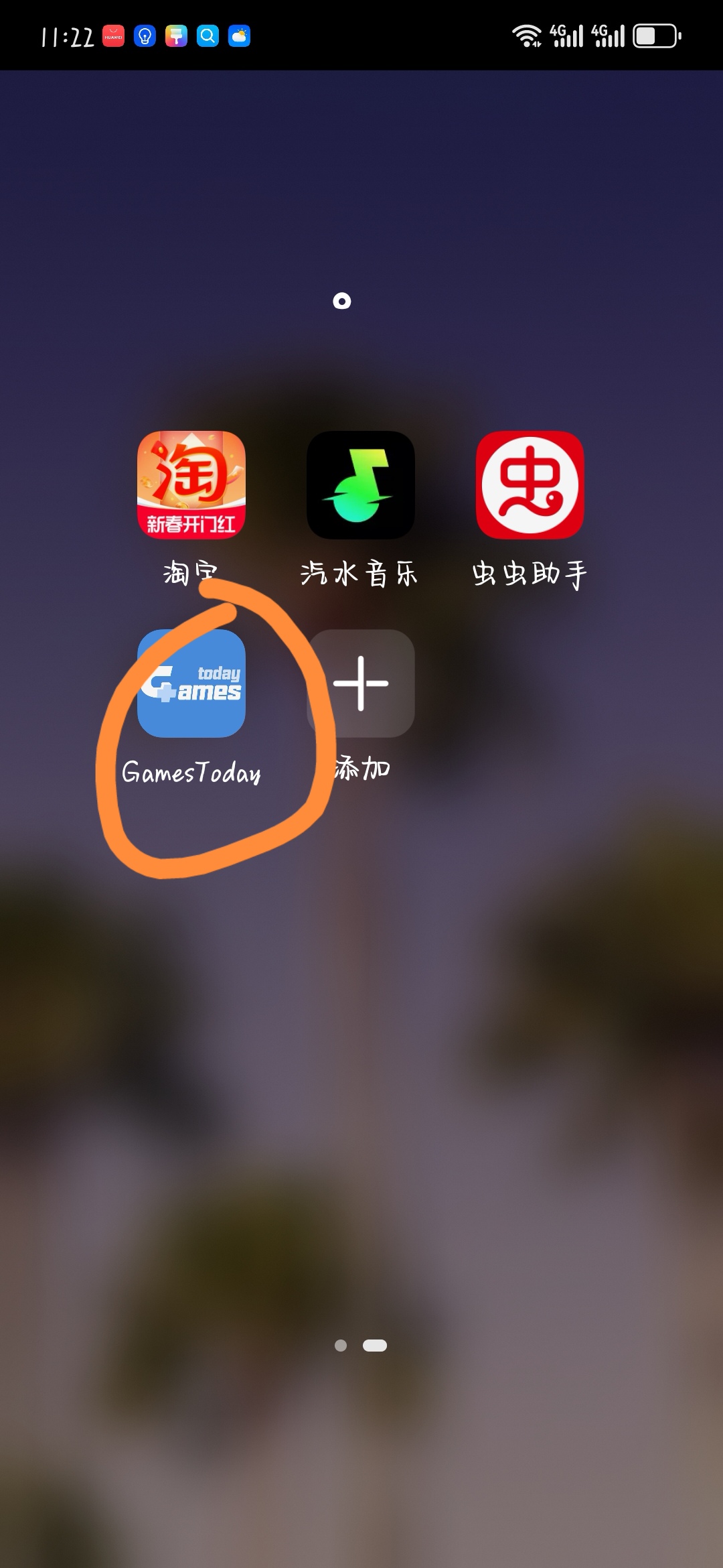 更新教程！_图2