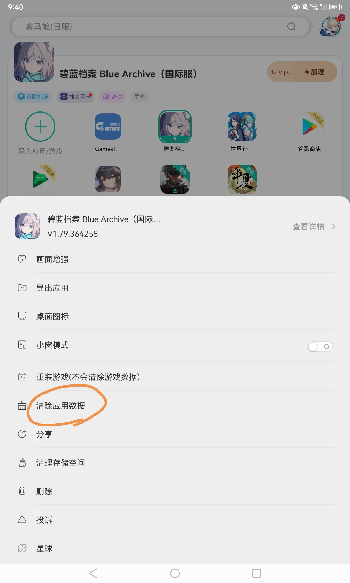 卡～死～了_图1