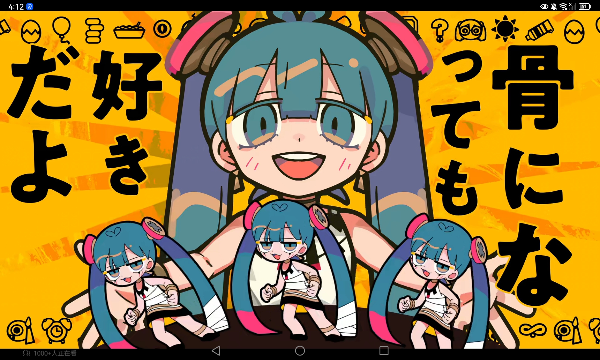 我们需要更多的歌曲！_图2