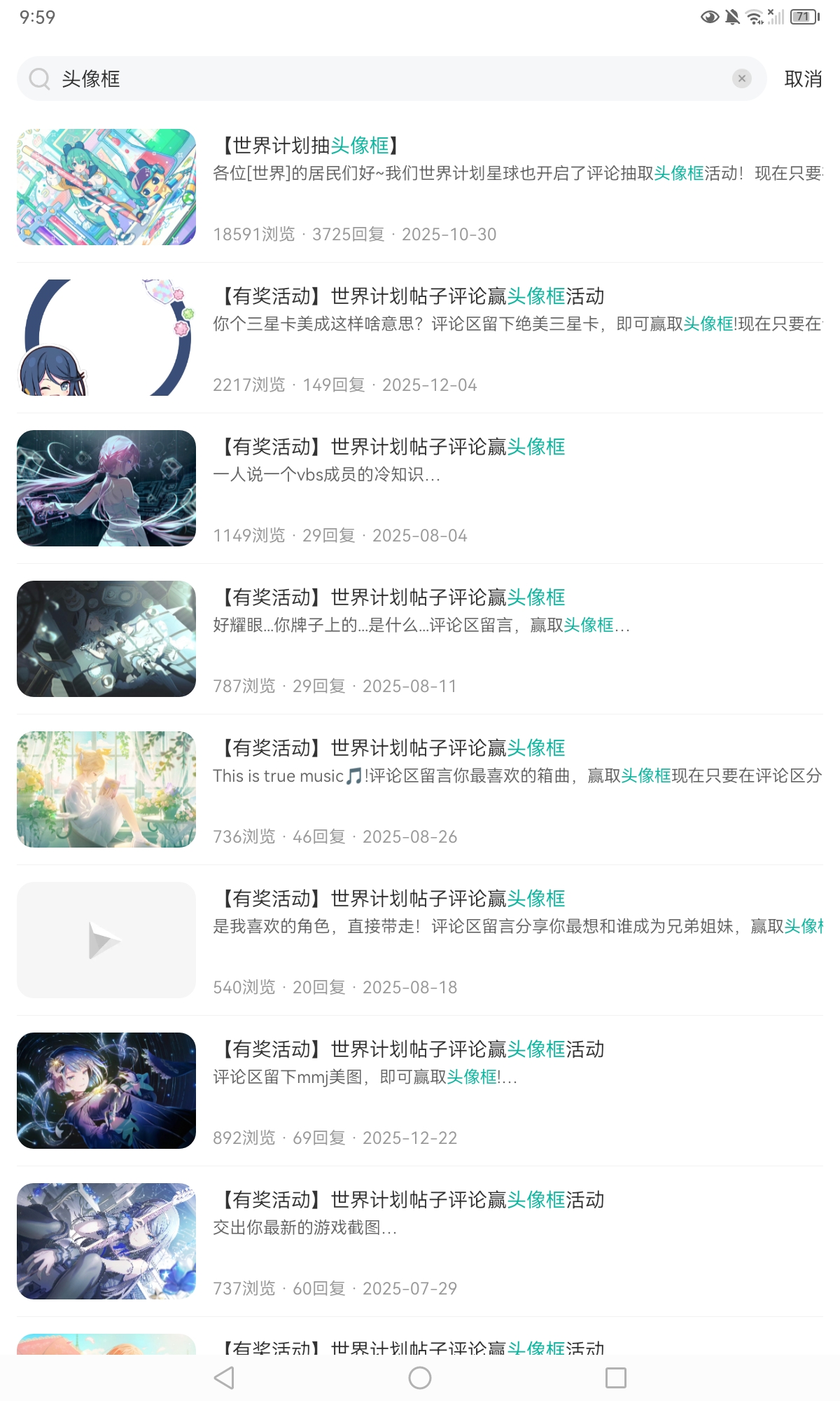 好像好久没有新头像框了_图1