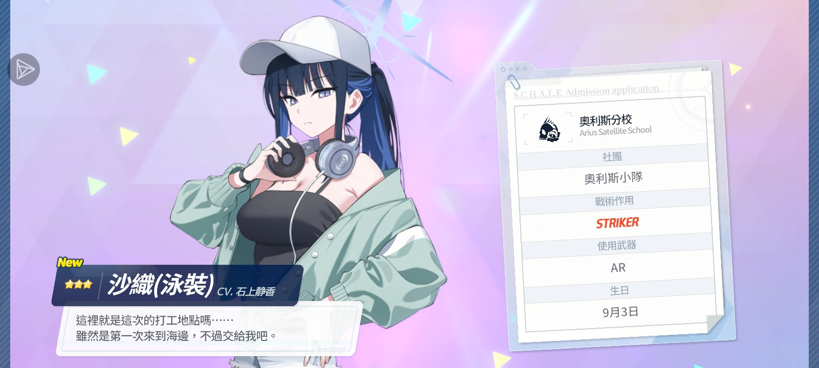 强吗？？！_图1