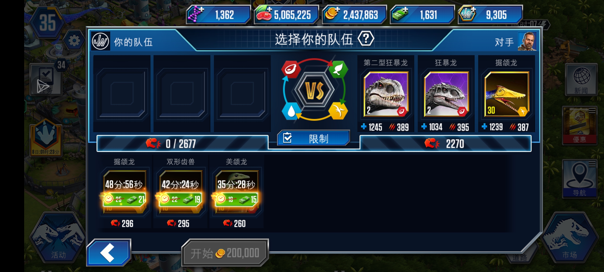 这活动为什么这么难新手不懂_图2