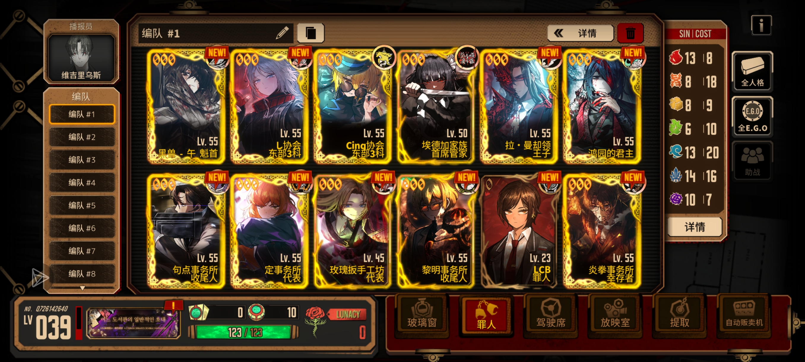 我这个号奥提斯应该换什么？🤔_图1