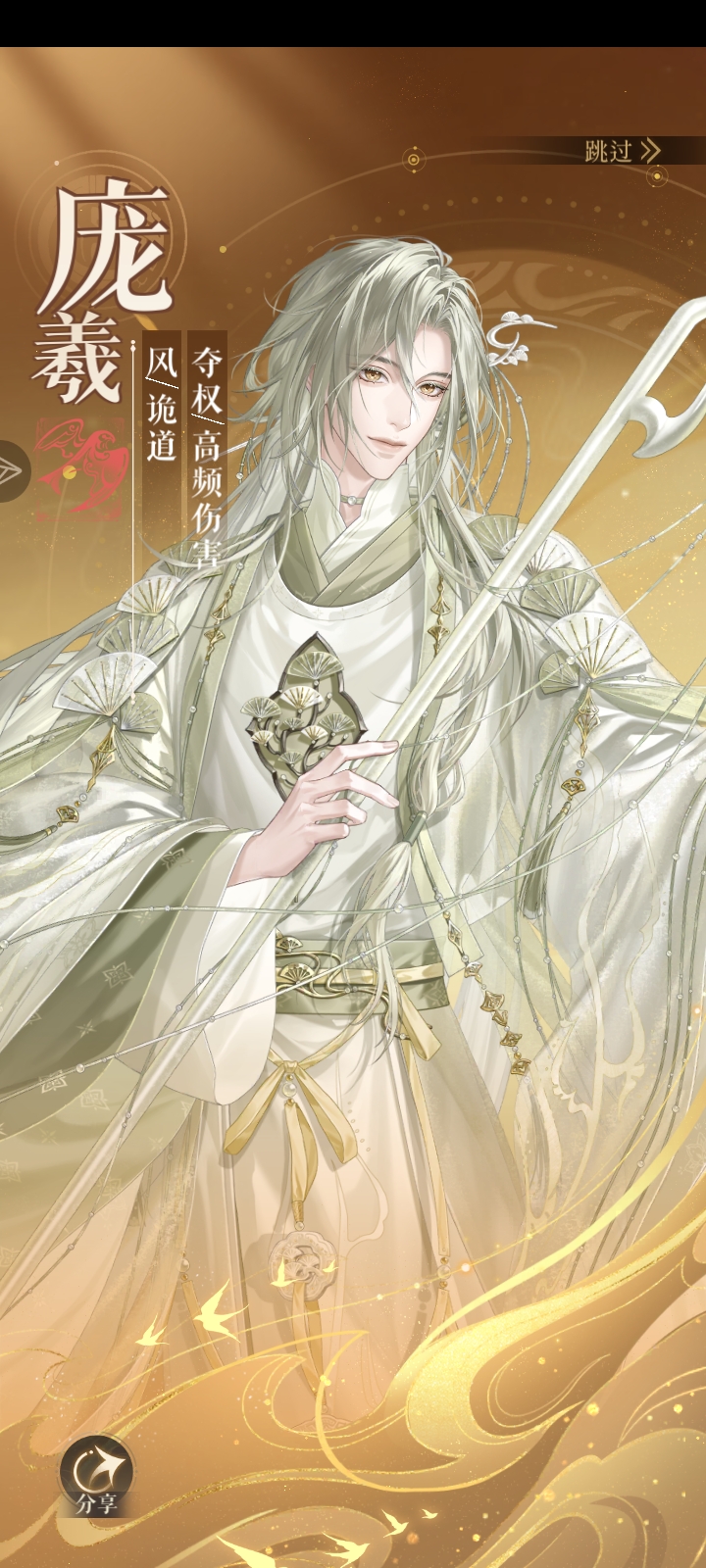 其实我普池保底爆率还挺高🙄🙄_图3