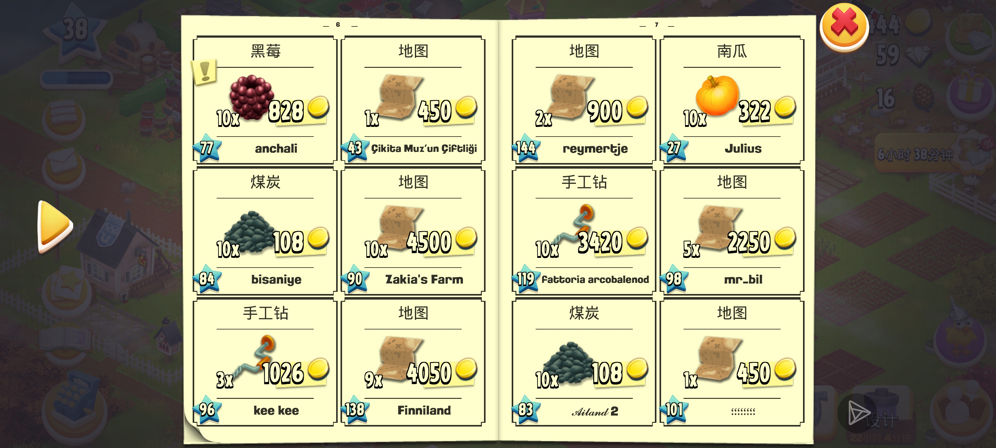 怎么报纸全是手工钻和地图_图2