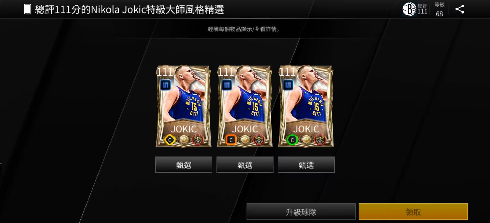 重大更新！！111蓝色全加，快去做吧！_图2