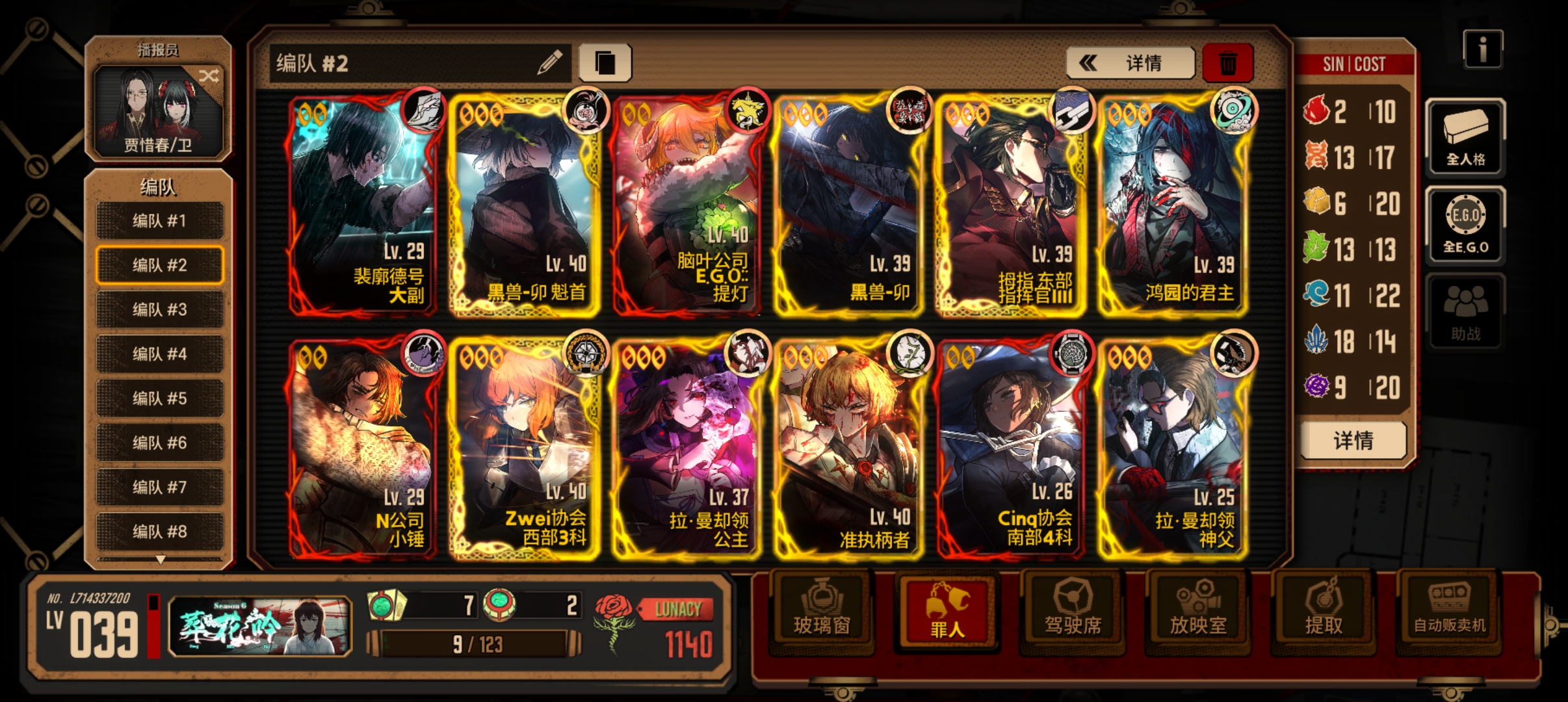 求助人格求助好友，被里卡多肘成血雾了_图3