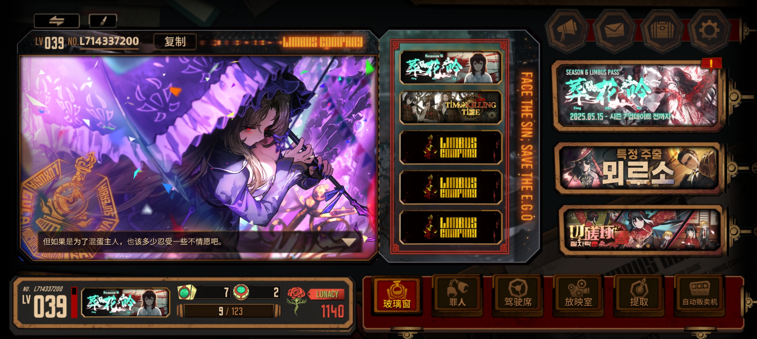 求助人格求助好友，被里卡多肘成血雾了_图3