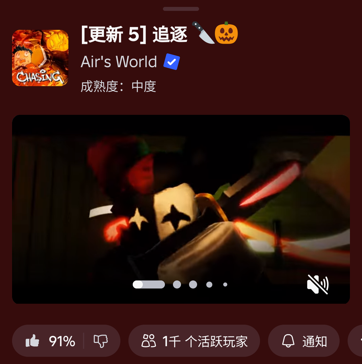 新监管伤害拉完了。_图3