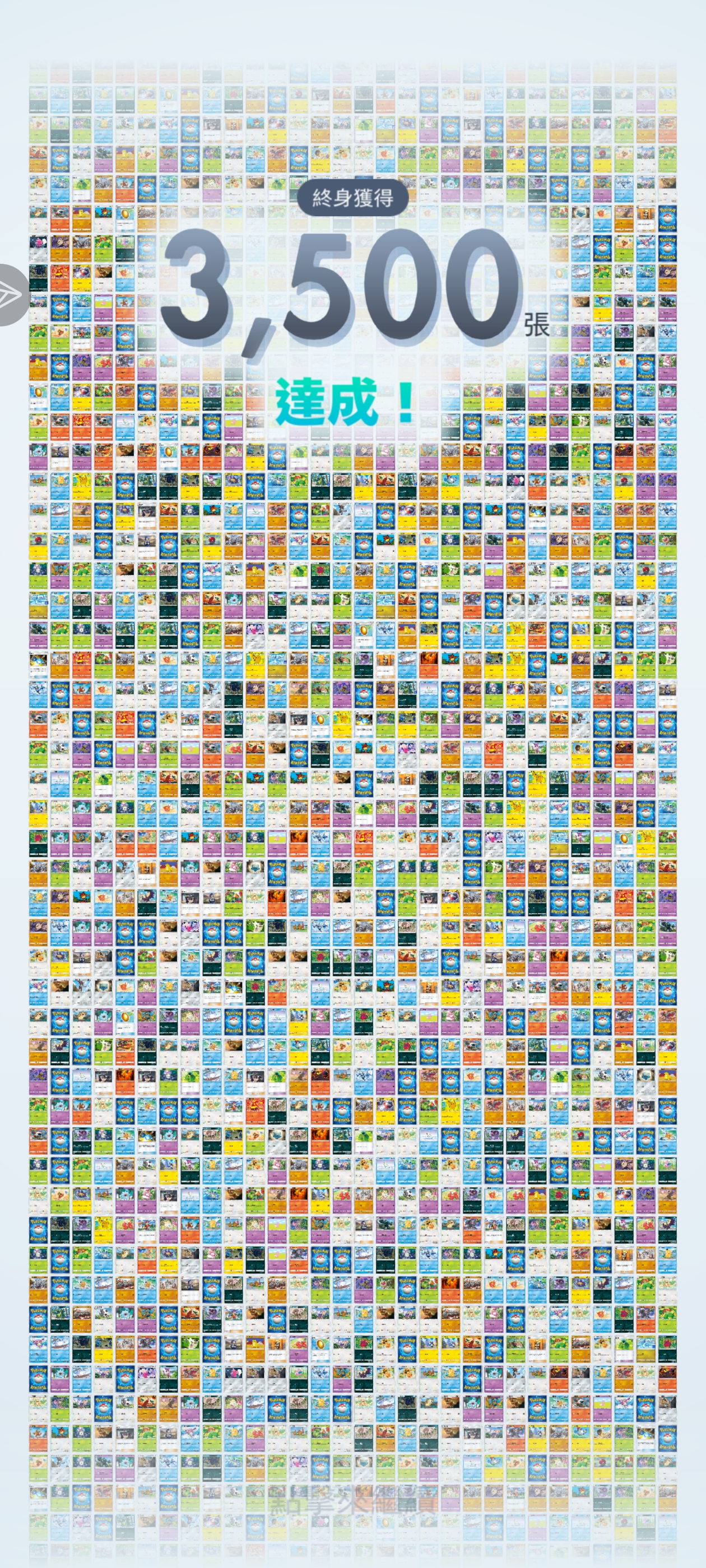 喜欢利欧路_图3