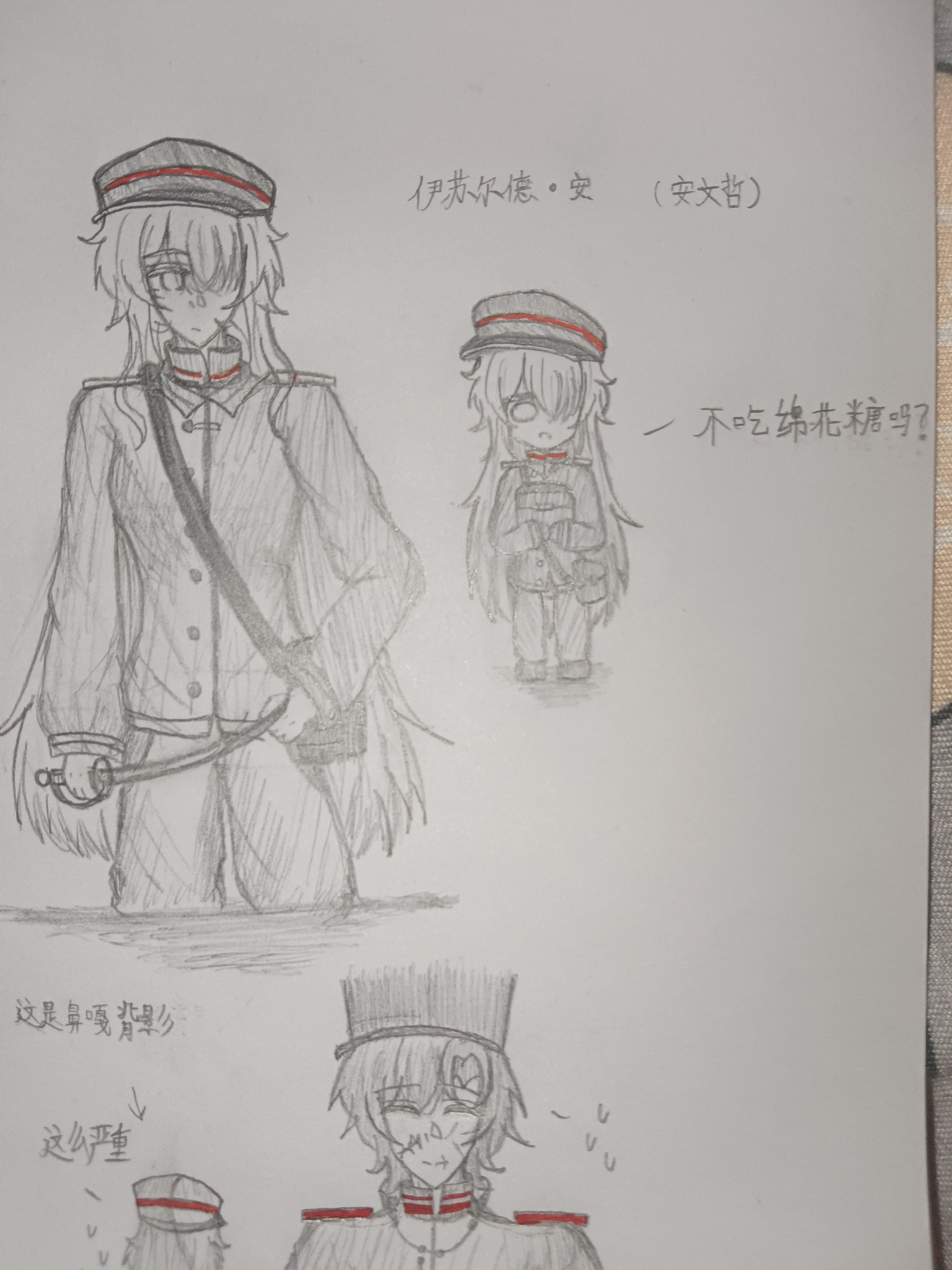我去画的超丑😇（谁懂画一半才发现医生的帽子画错了）_图3