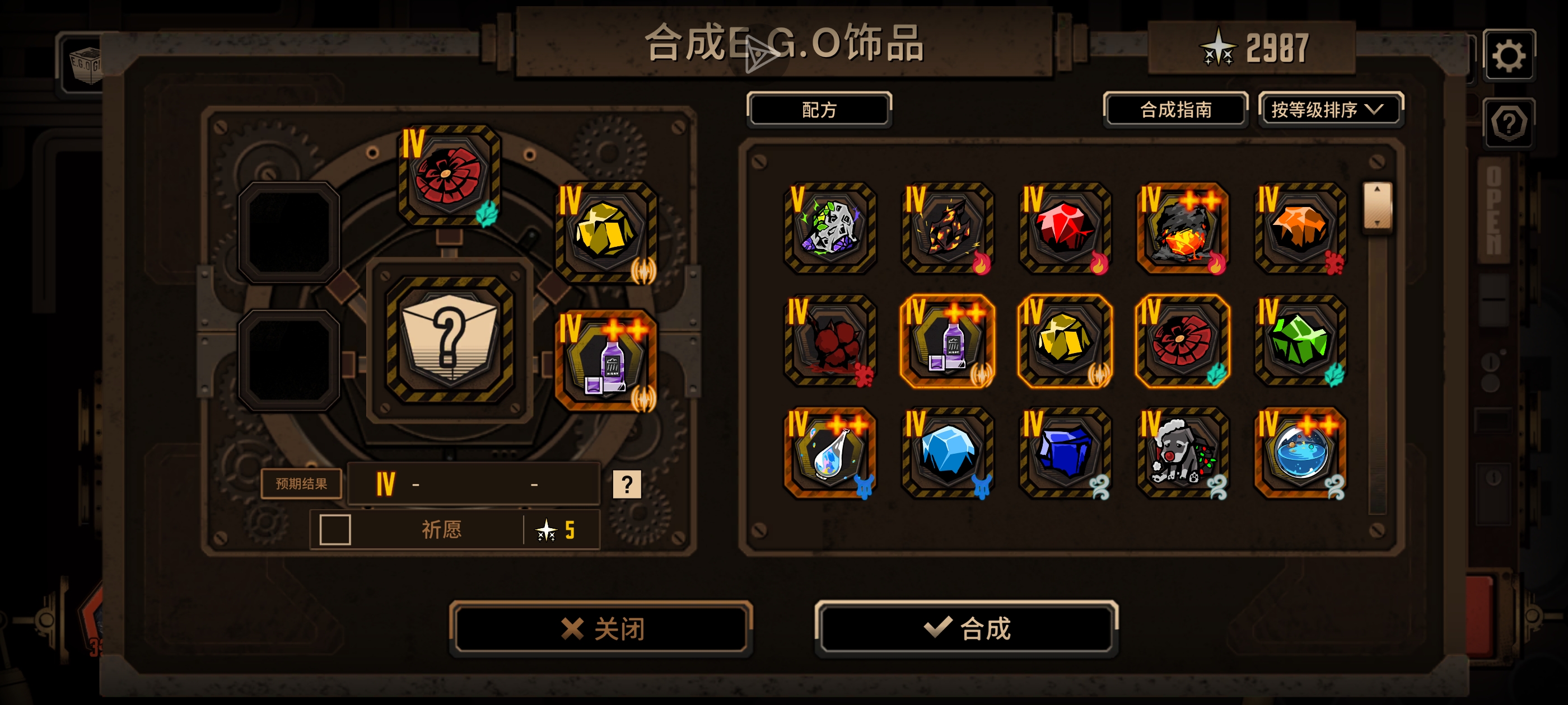 必定获得缘分残片攻略_图2