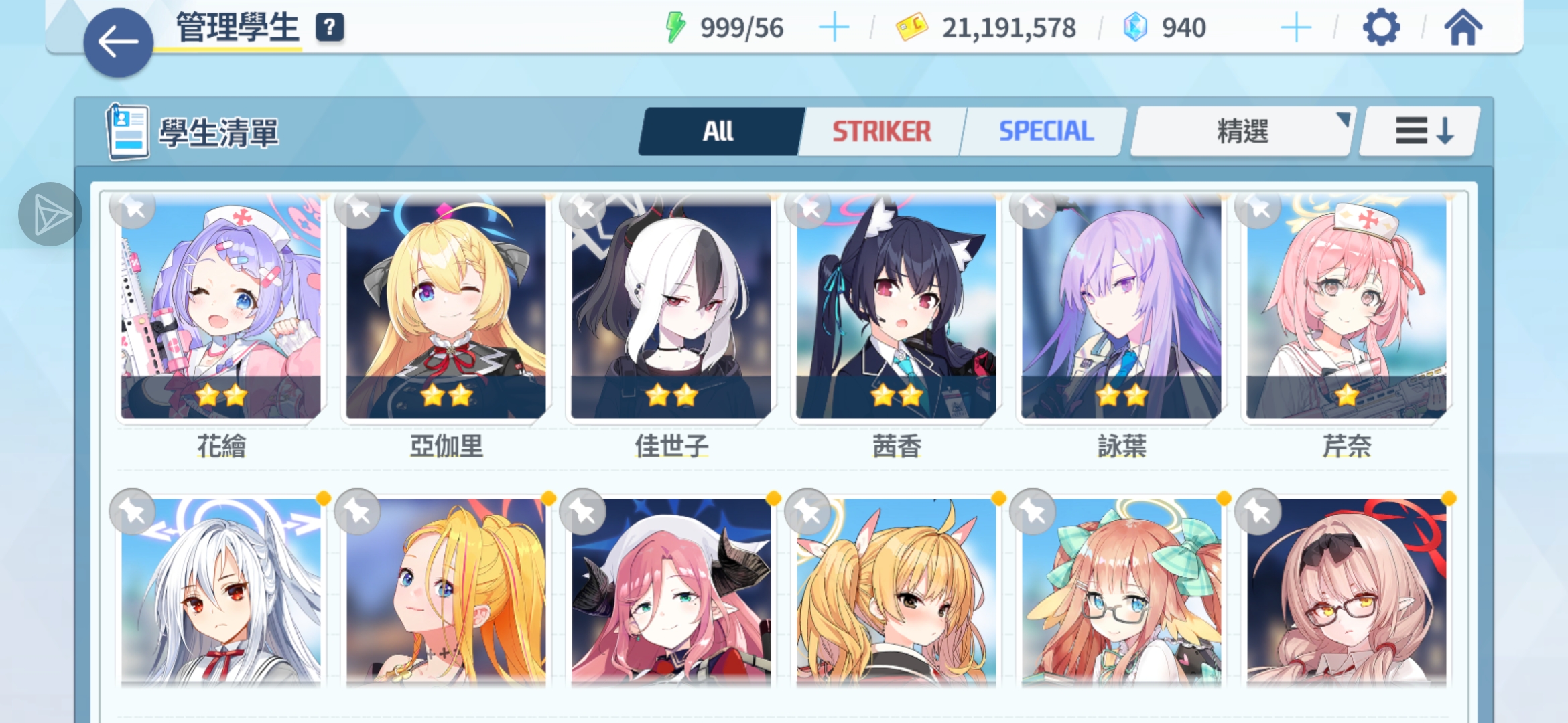 谢谢(ˊ˘ˋ*)♡_图3