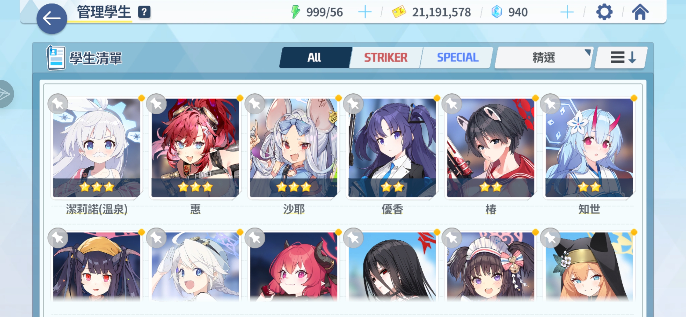 谢谢(ˊ˘ˋ*)♡_图3