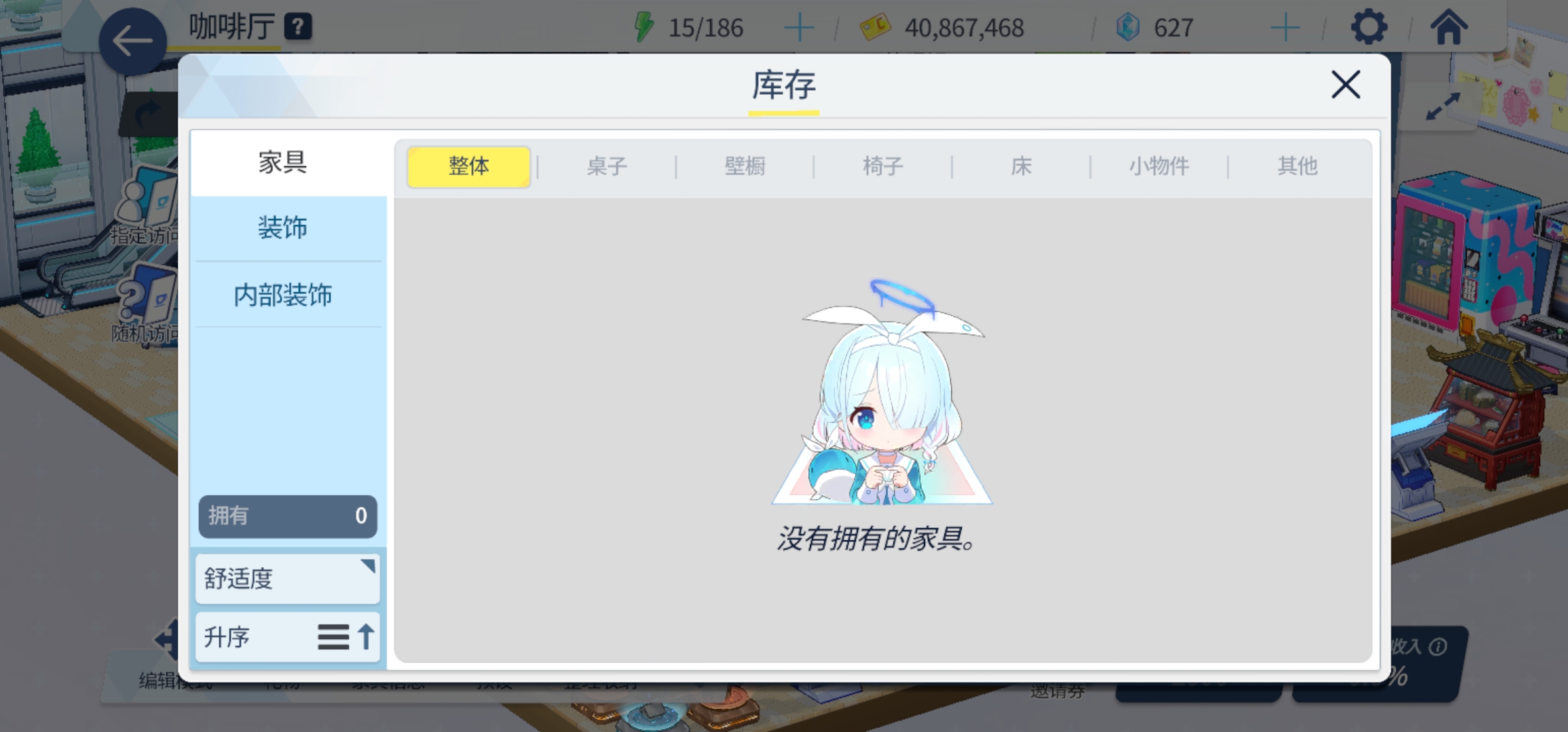 我火车去哪里了？求解答，真的不见了，很着急！！！_图3
