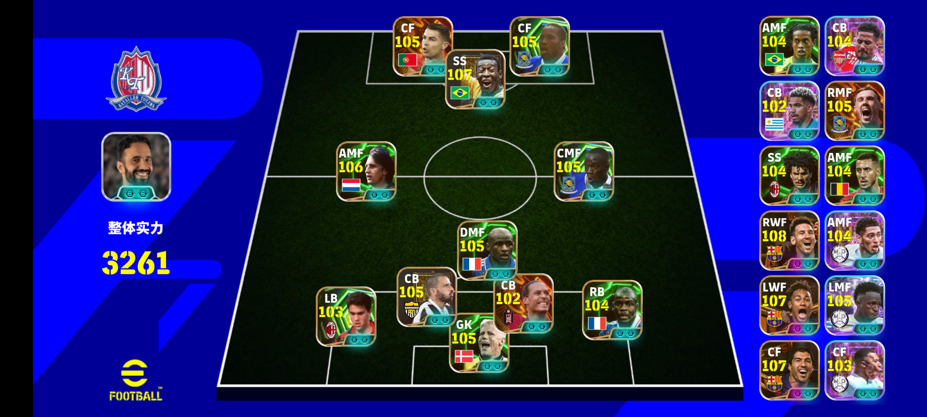 这样还需要搞后卫嘛？_图1